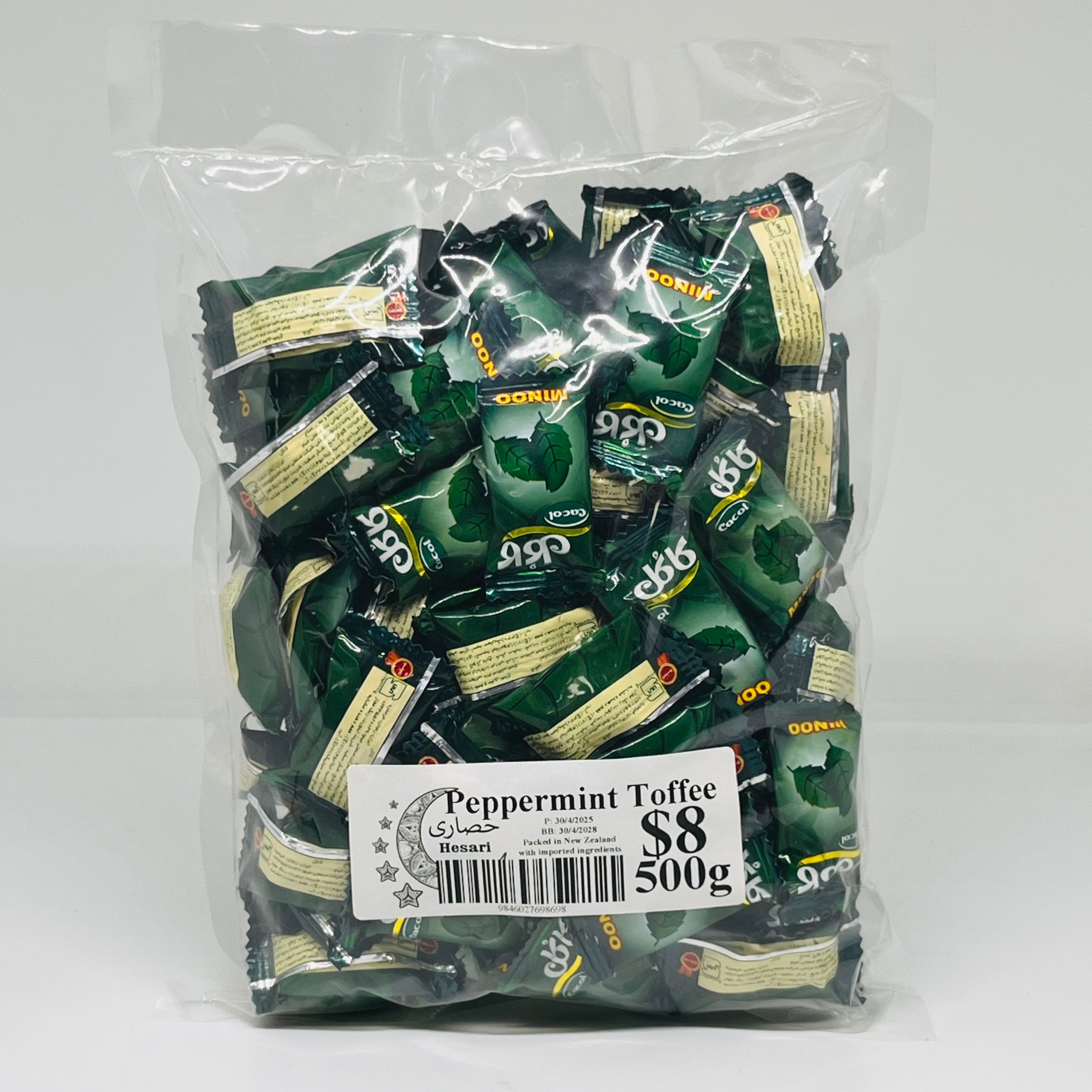 MINOO Bonbon Centre-Filled Peppermint Candy 500g