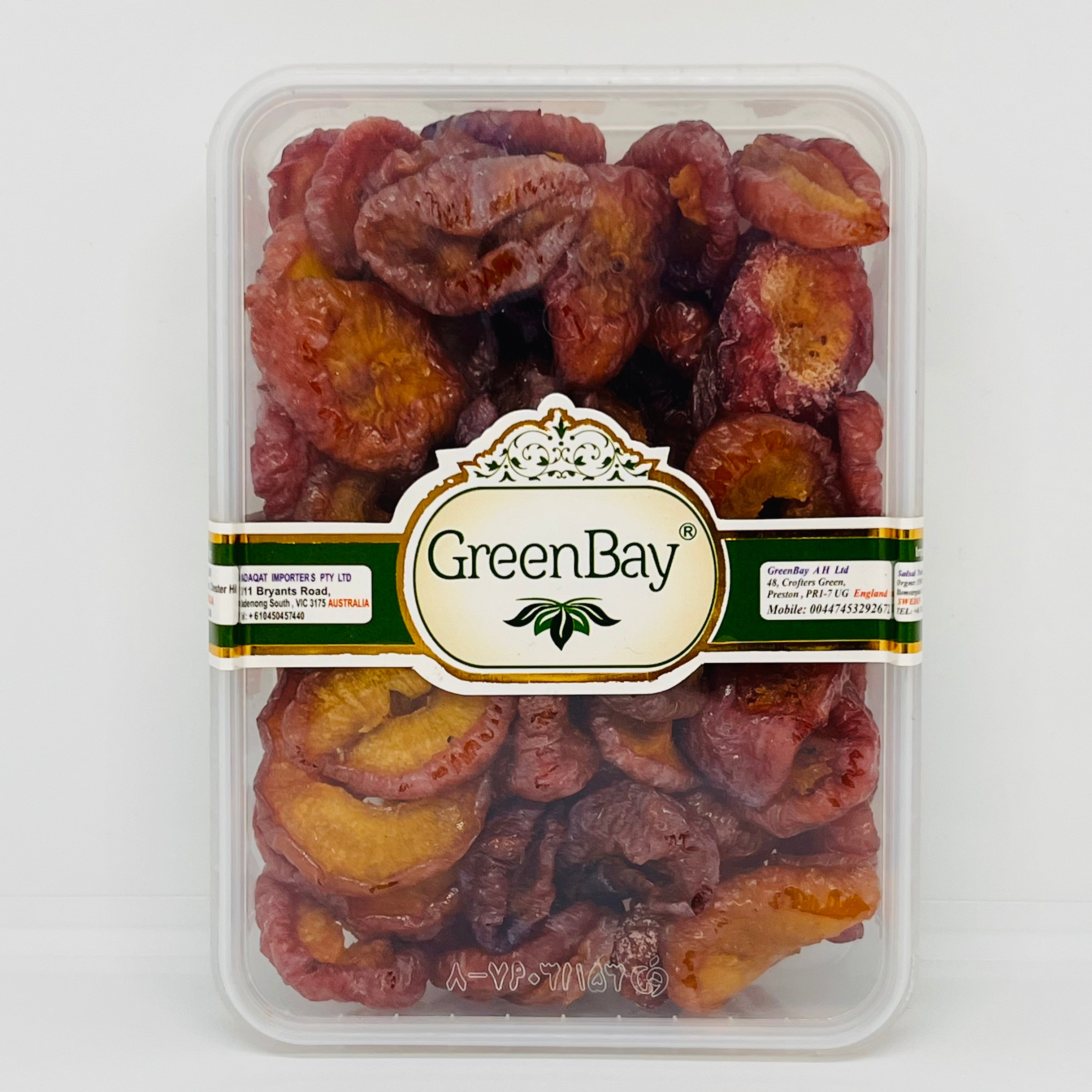 GREEN BAY AFG Diced Sour Plum / AluBukhara 450g