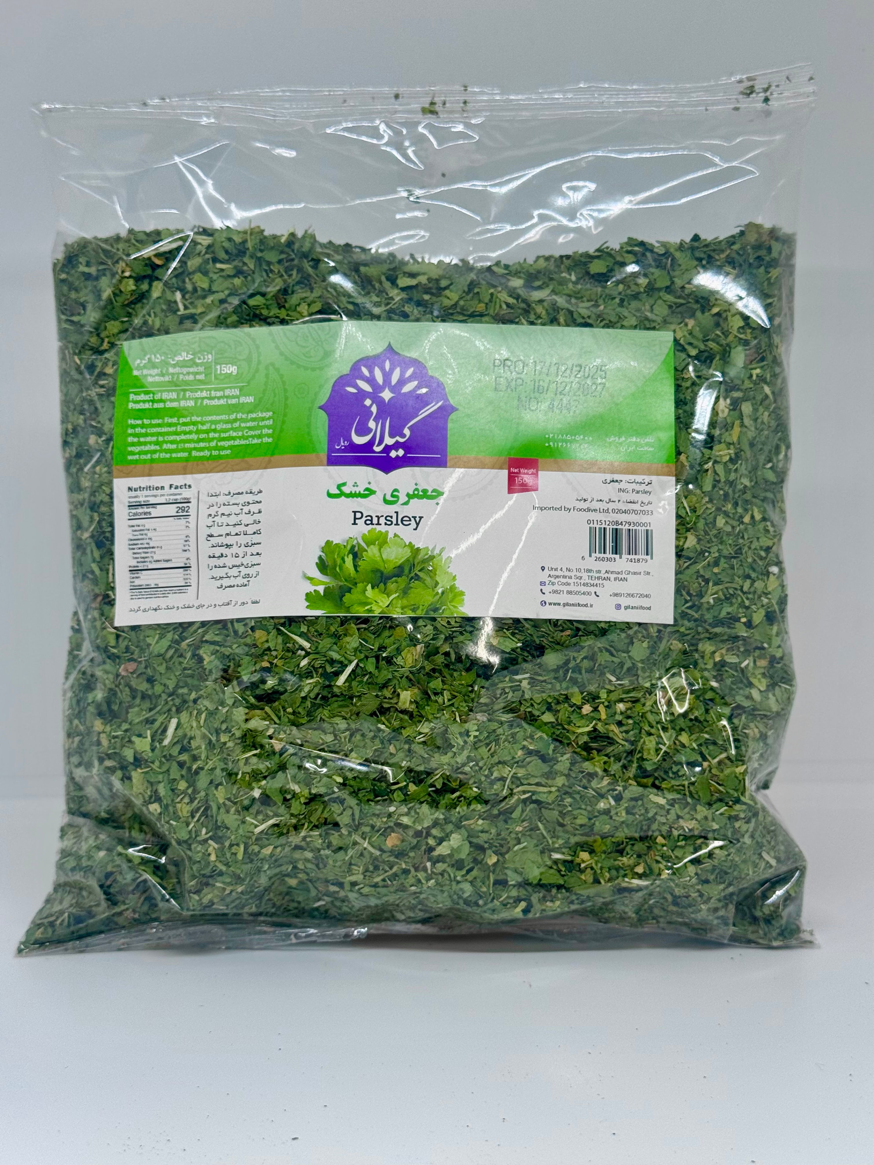 GILANI Dried Parsley 'Jafari' 150g