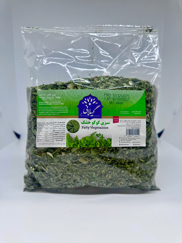 GILANI Dried Patty Vegetables - Sabzi Kookoo - 150g