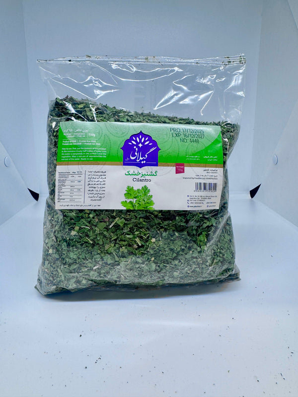 GILANI Dried Coriander 'Cilantro' 150g