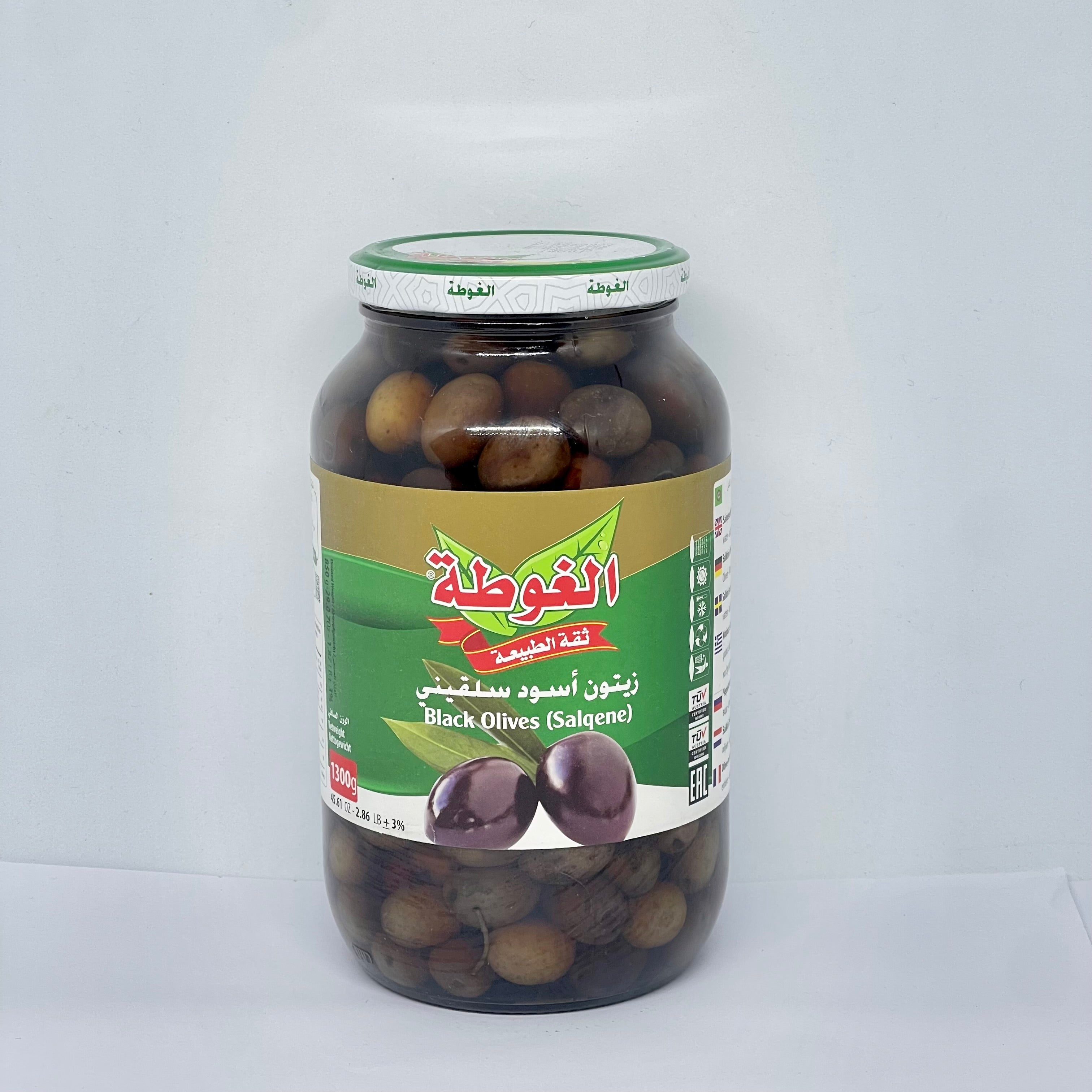 ALGOTA Black Olives Salkini 1.3kg