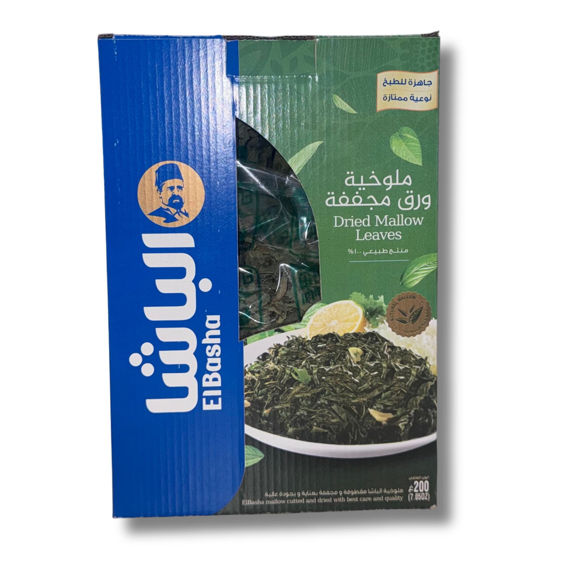 ELBASHA Dried Mallow Leaves 200g