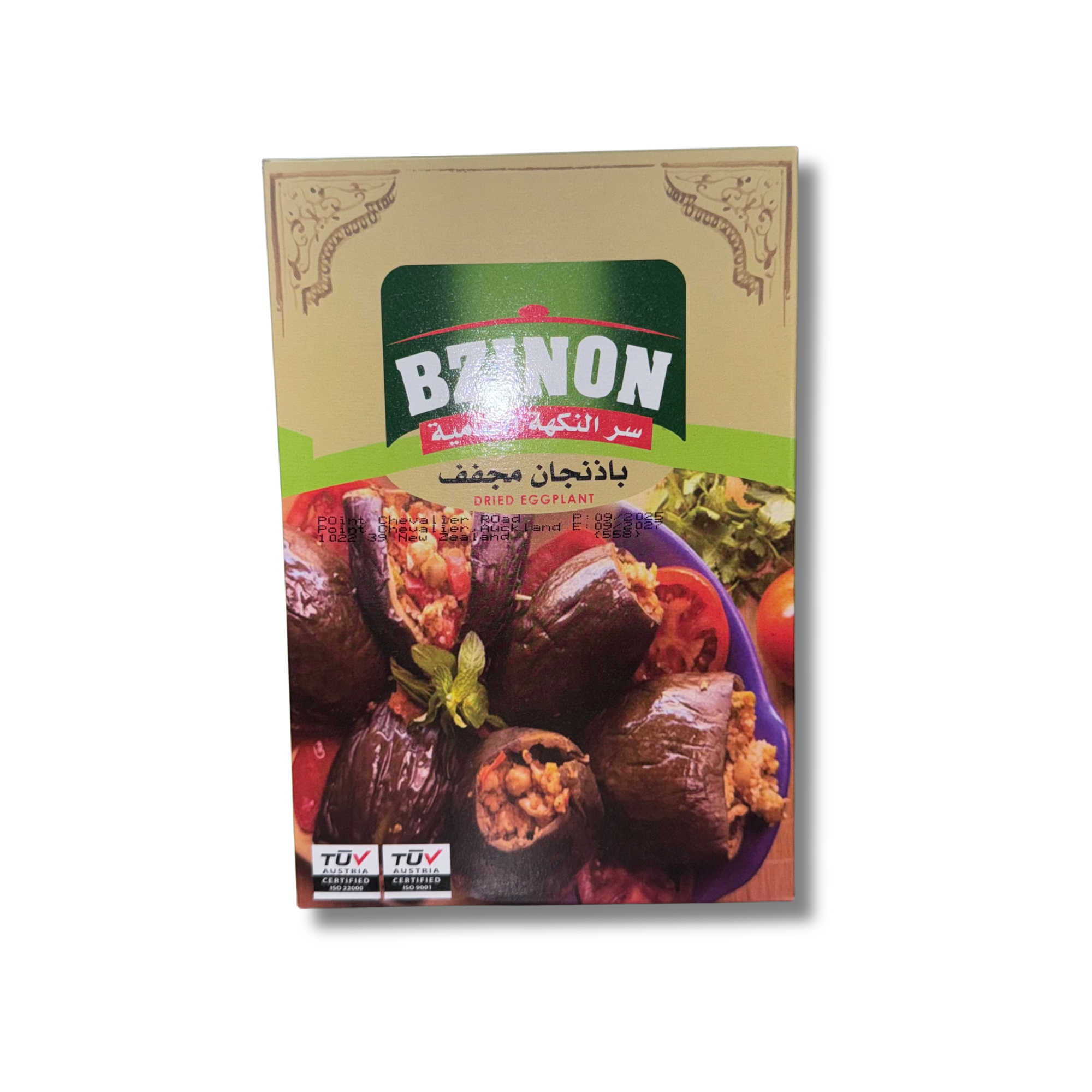 BZINON Dried Eggplant for Stuffing - 75g