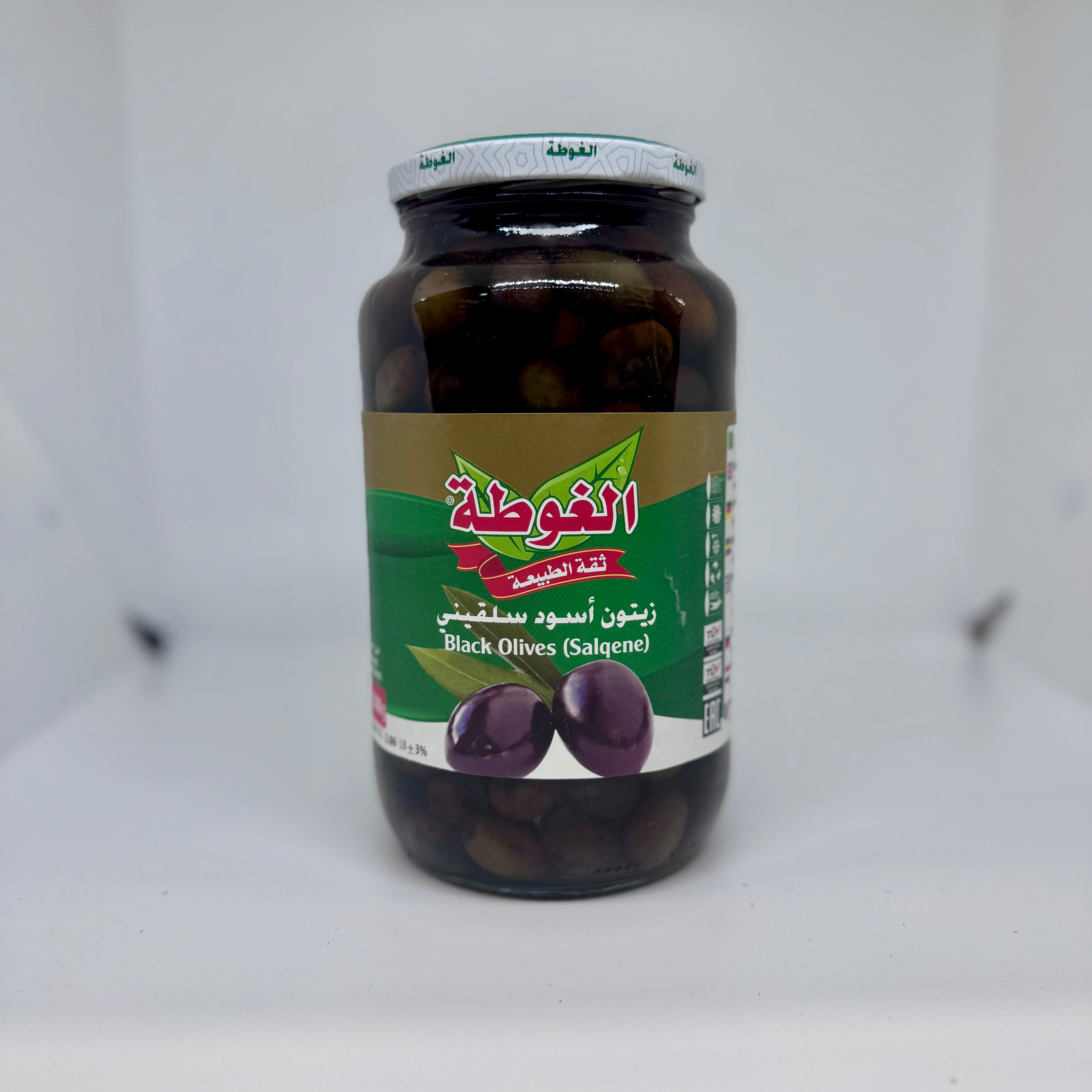 ALGOTA Black Olives Salkini / Salqene 1.3kg