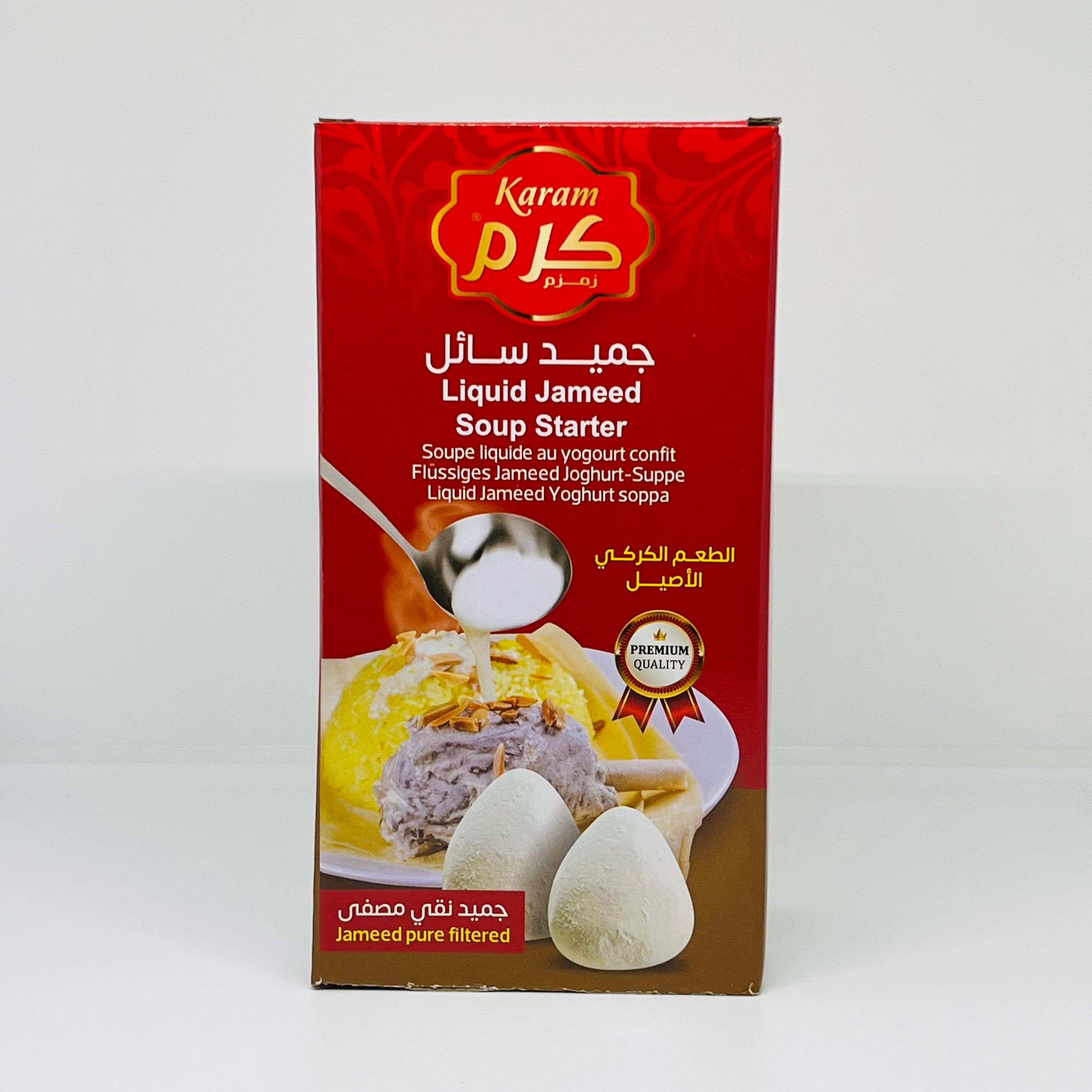 KARAM Soup Starter / Keshk / Jameed 1kg