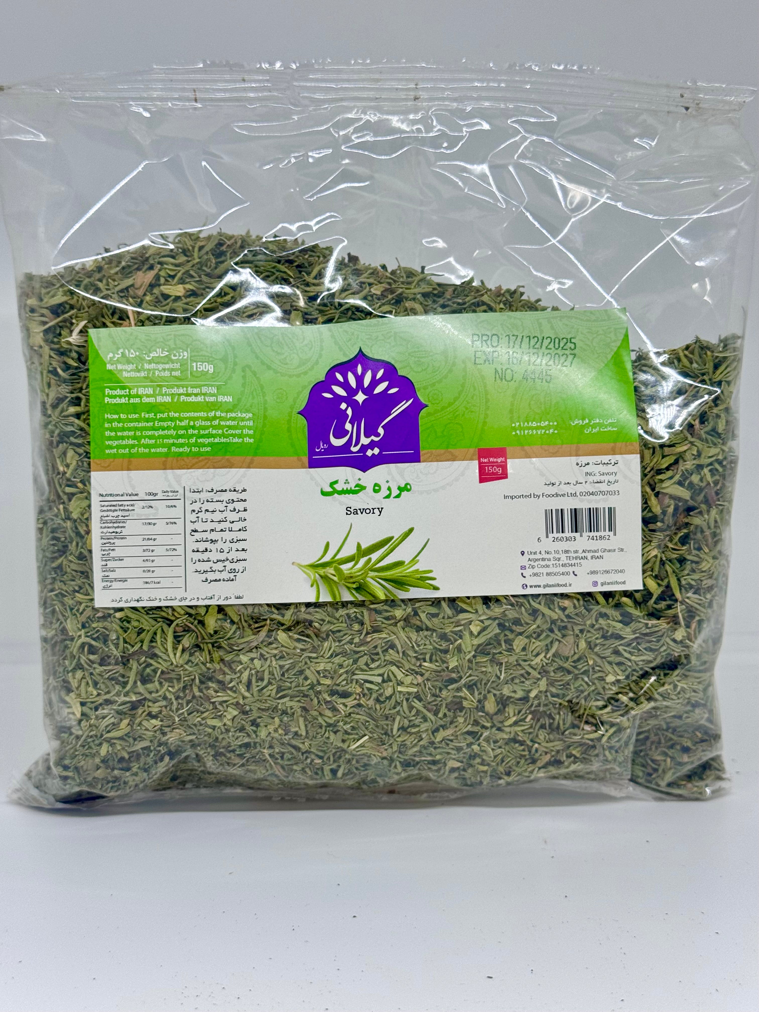 GILANI Dried Savory 'Marza' 150g