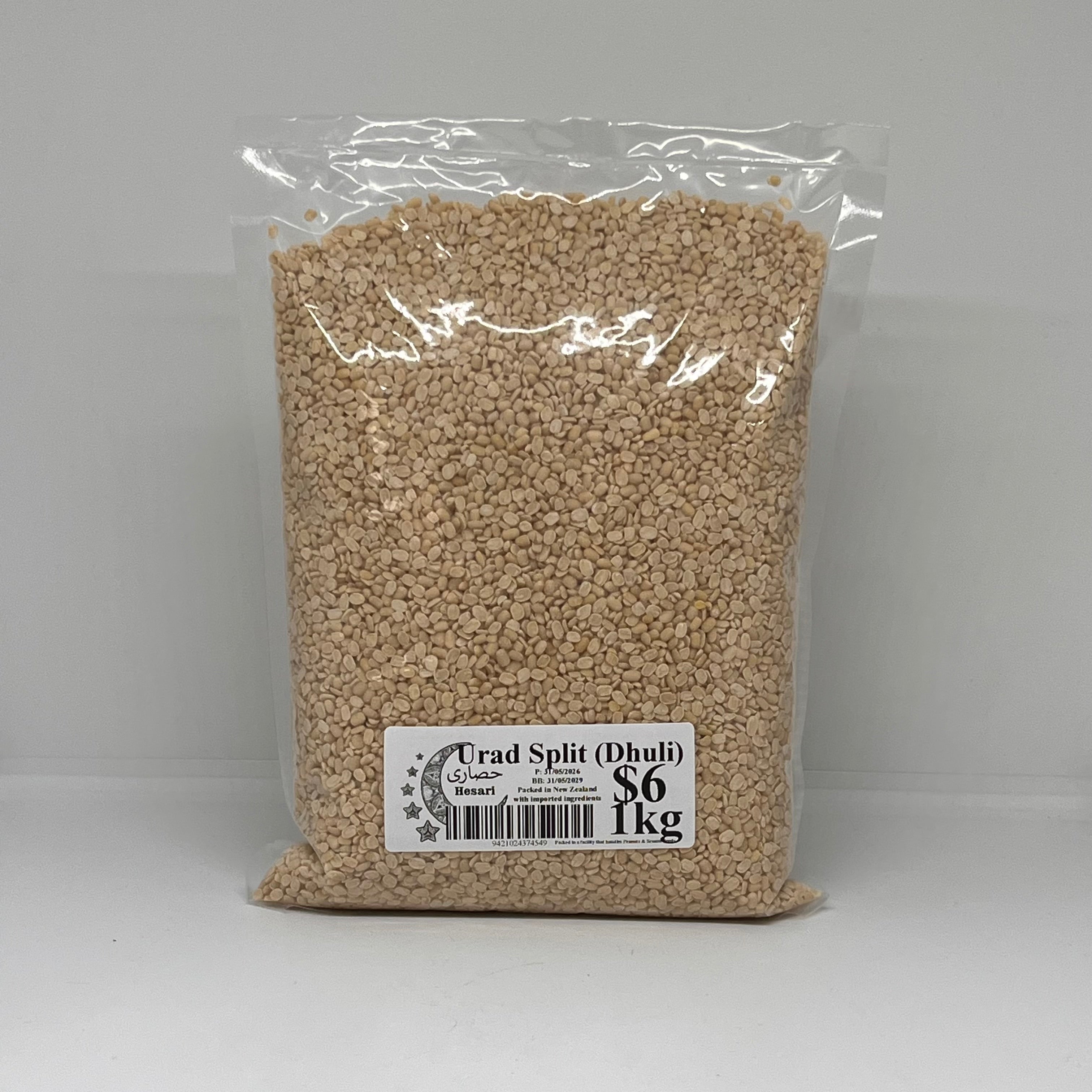 URJA Urad Split Dhuli 1kg