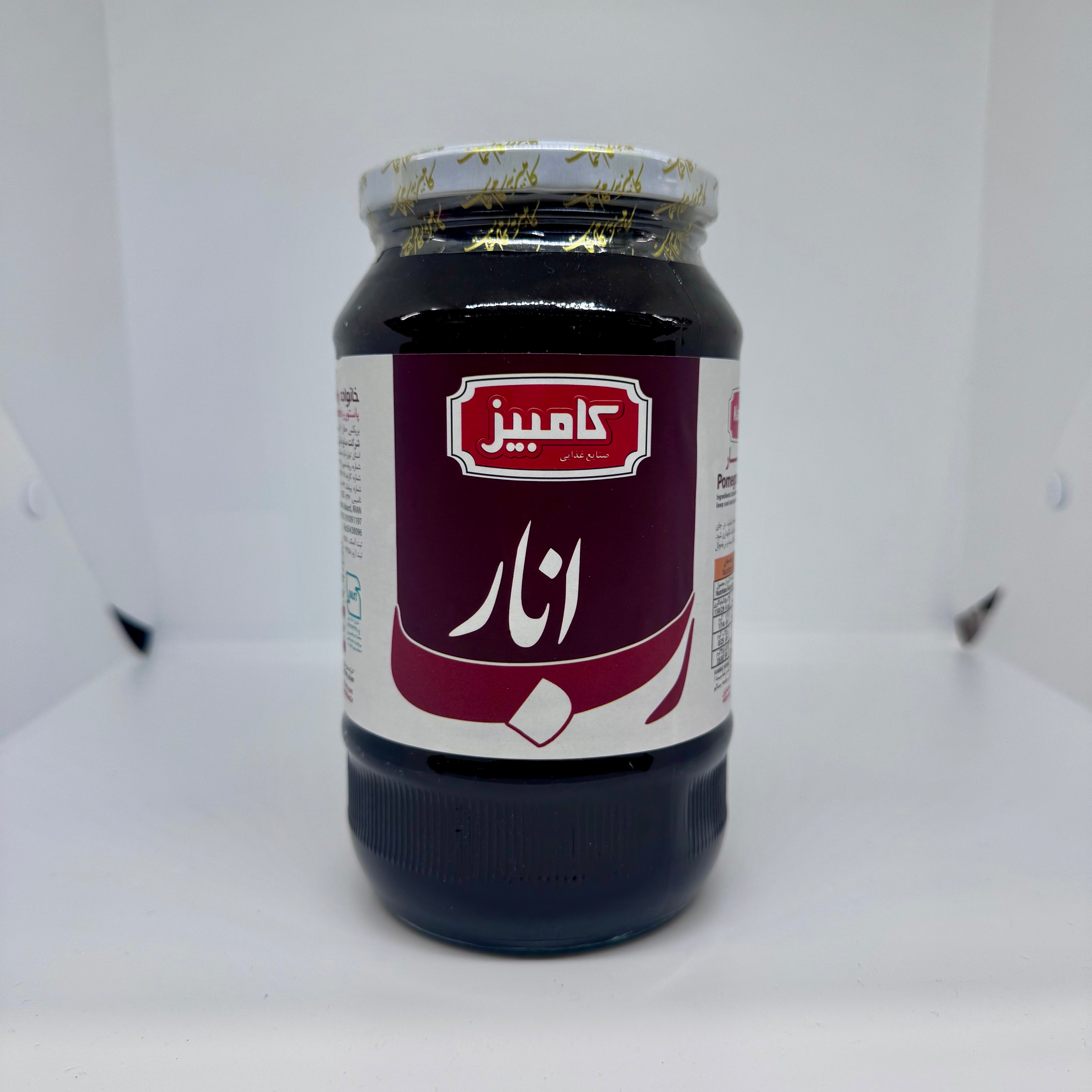 KAMBIZ Pomegranate Paste 1365g