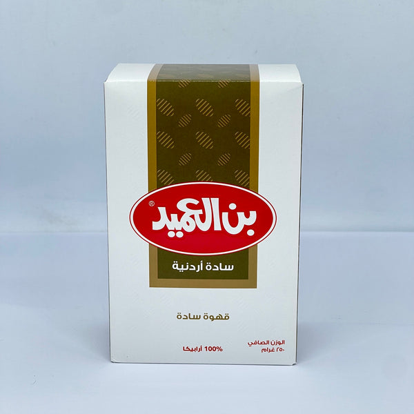 ALAMEED Jordanian Sada Coffee 250g