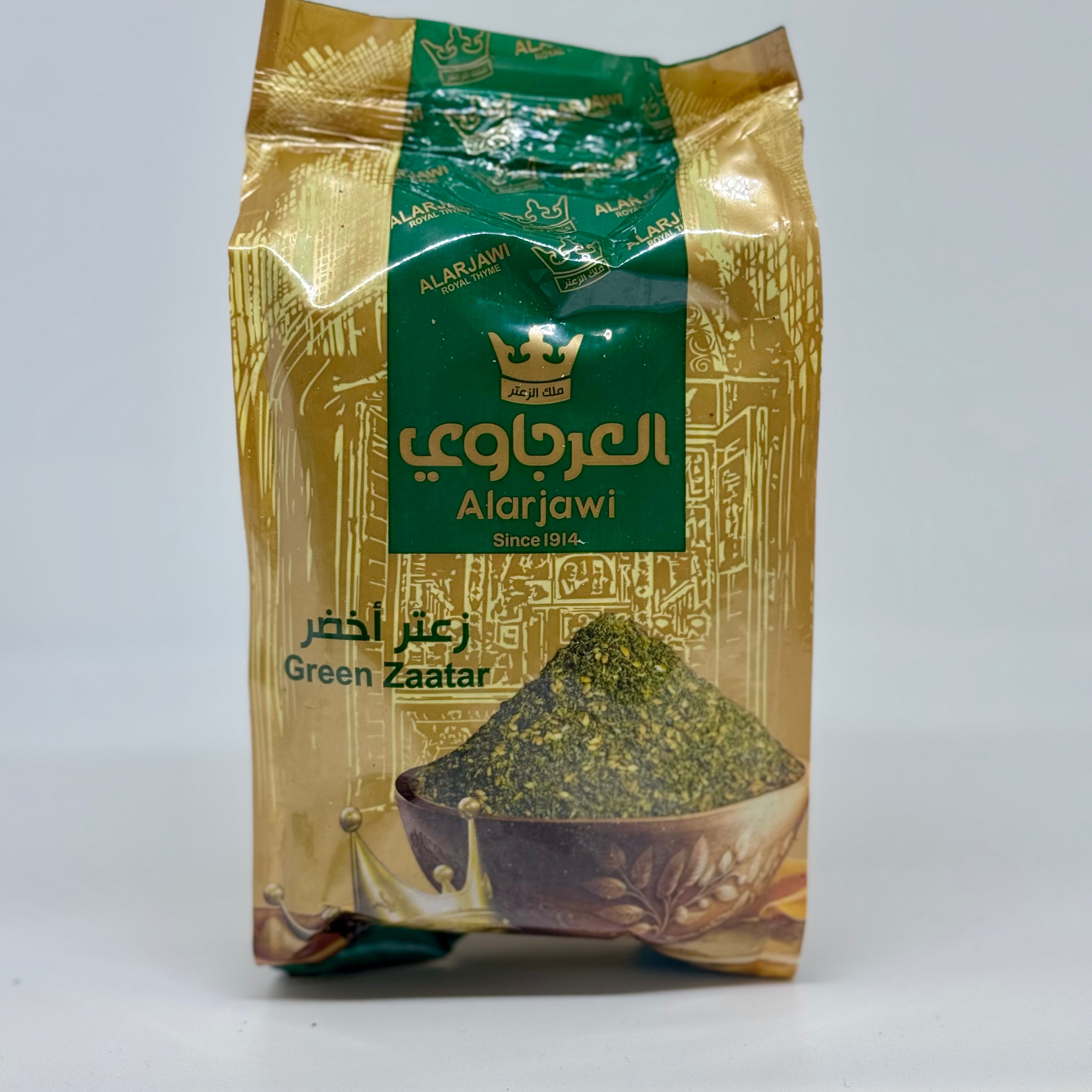 ALARJAWI Green Thyme / Zaatar 500g
