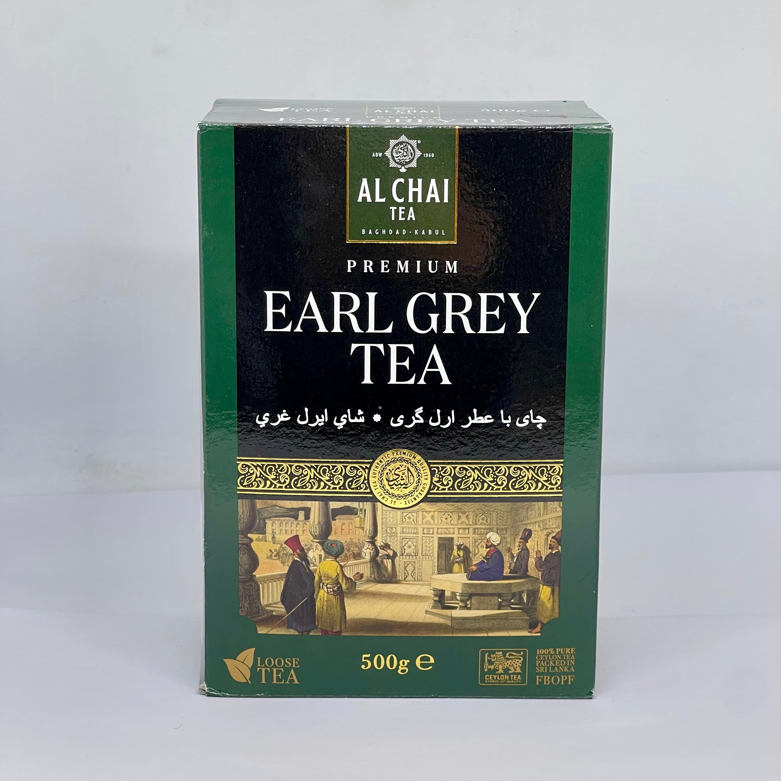 ALCHAI Premium Earl Grey Black Tea Leaves 500g