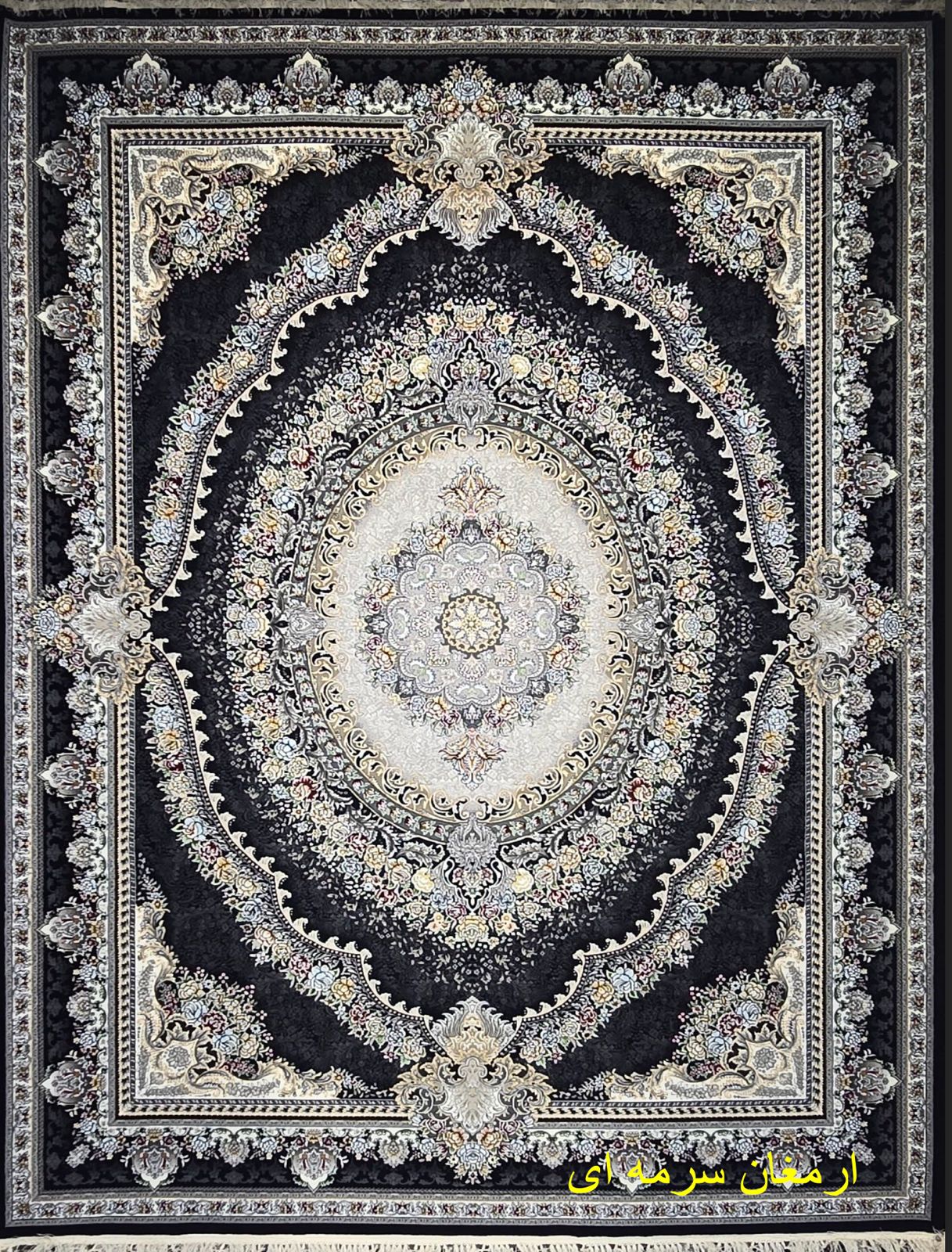 Armagha Navy Traditional Area Rug
