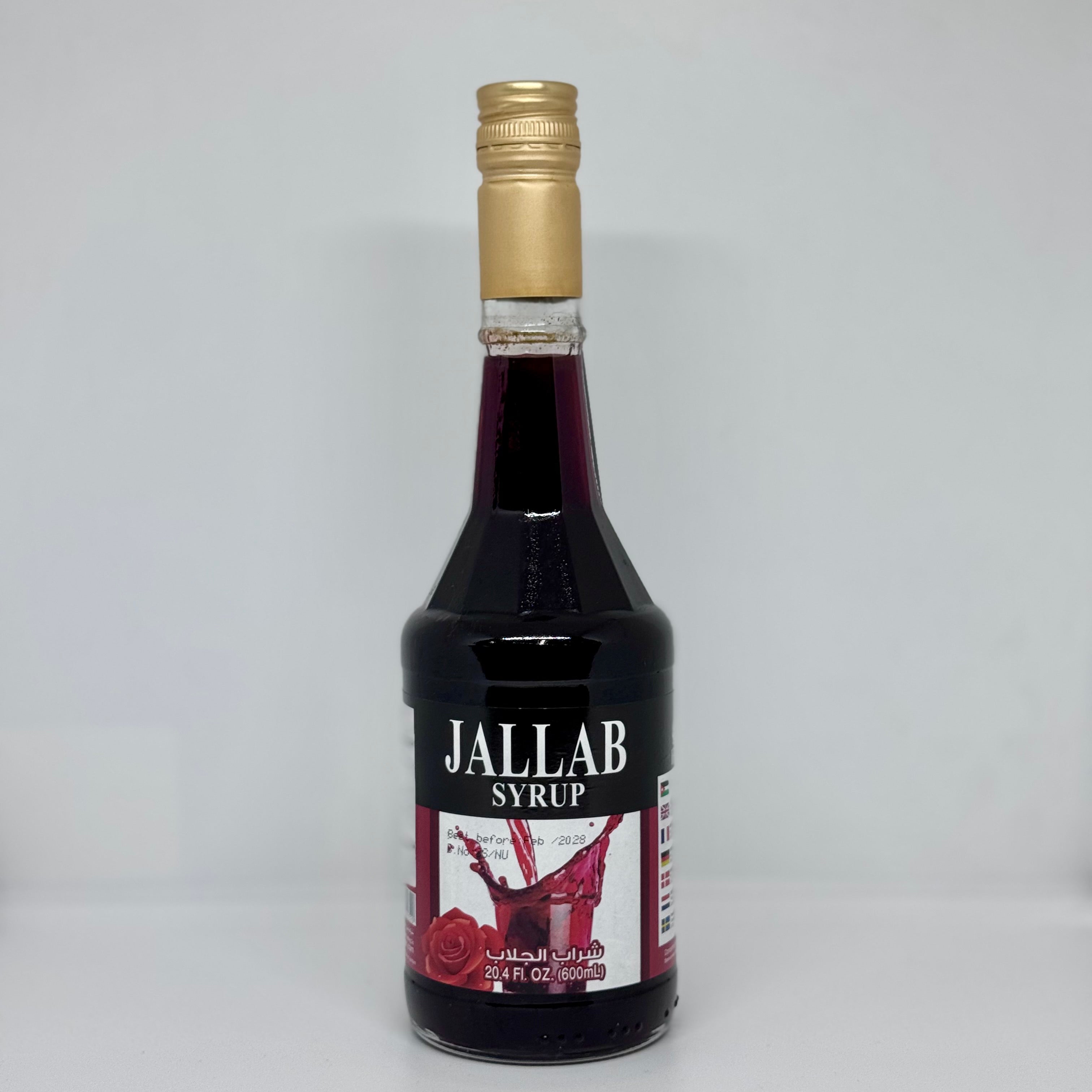 ALKHUDARI Jallab / Rose Concentrated Syrup 600ml