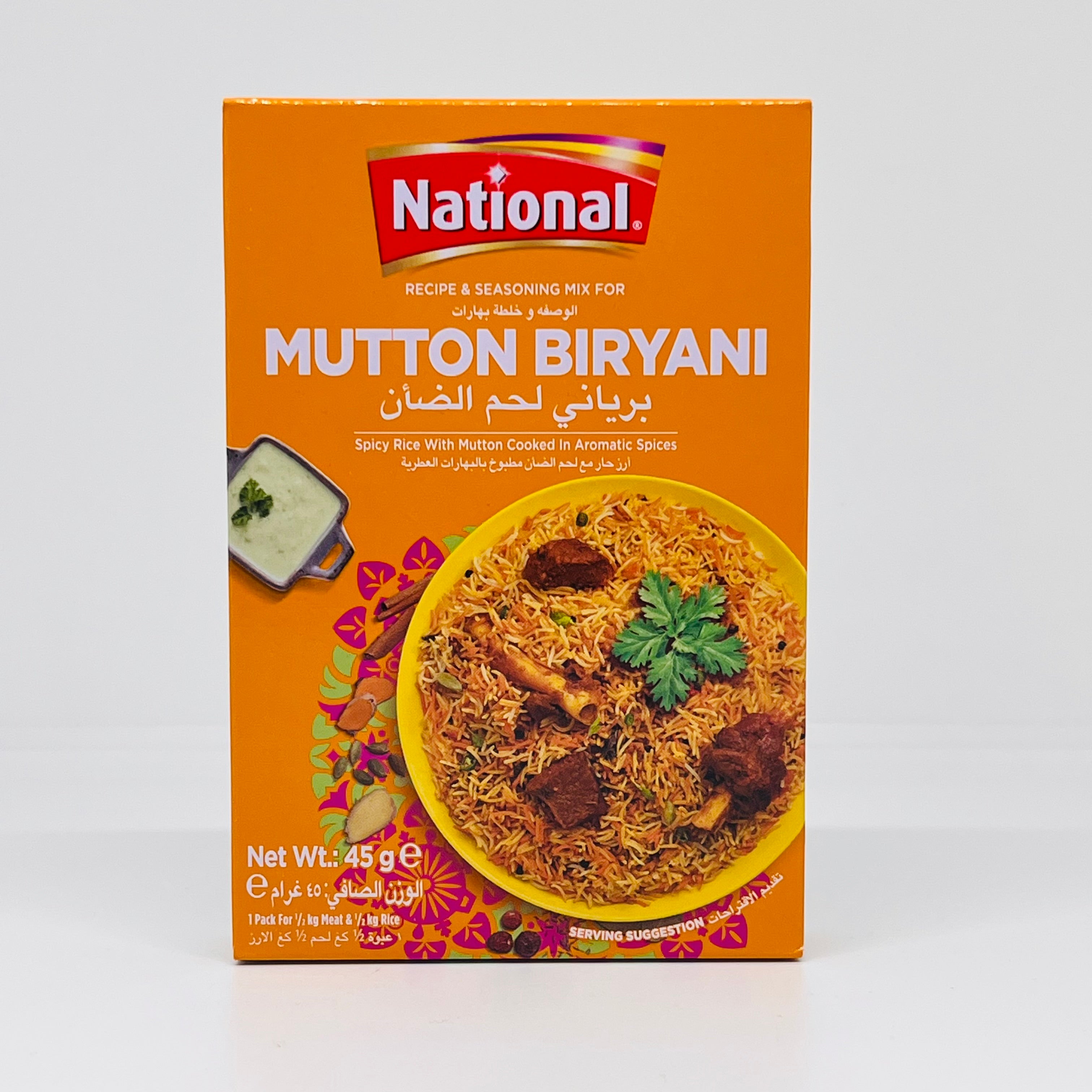 NATIONAL Mutton Biryani 50g