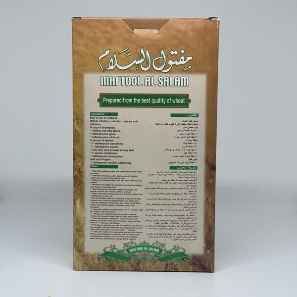 ELBASHA Premium Maftoul / Couscous 600g