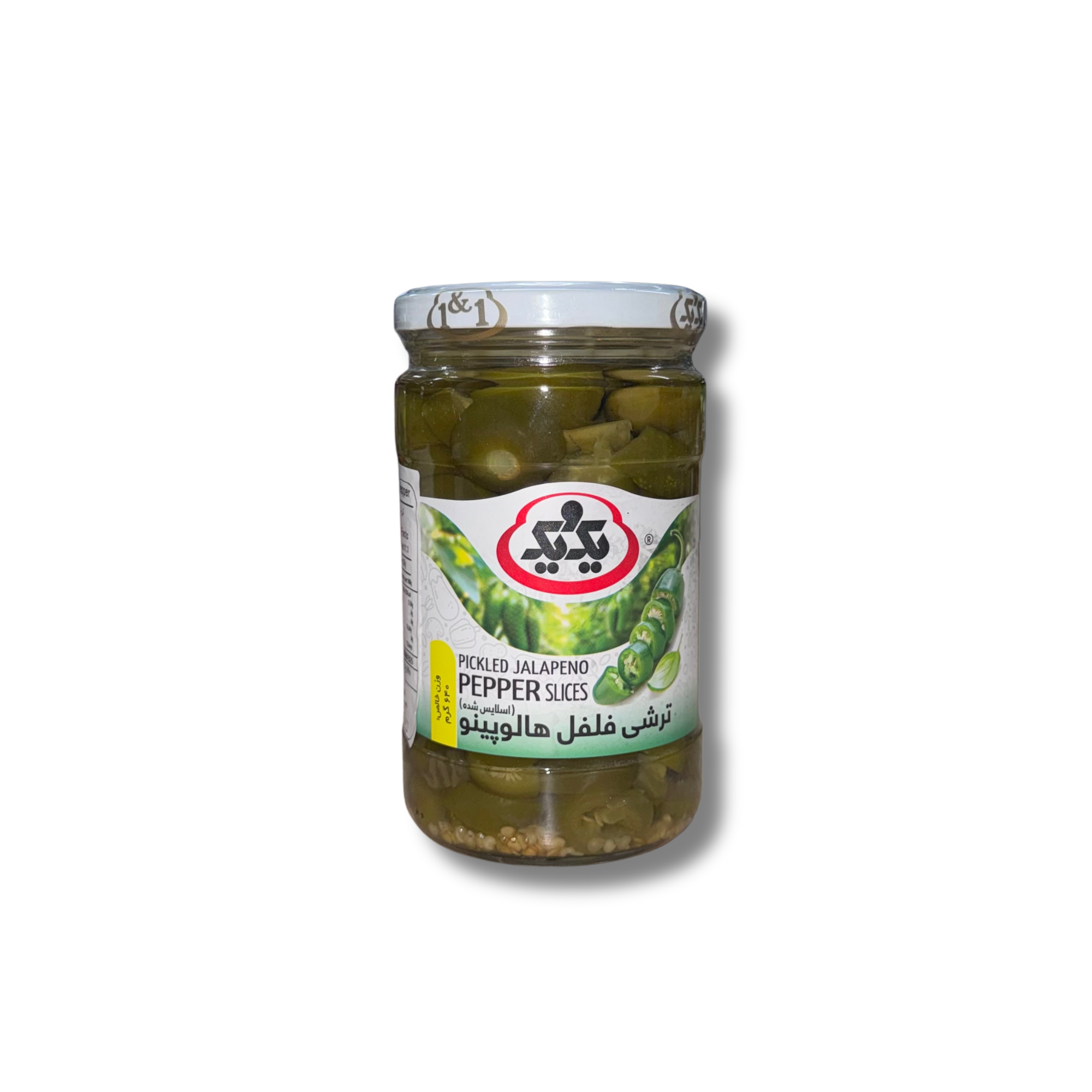 1&1 Pickled Jalapeno Pepper Slices 640g