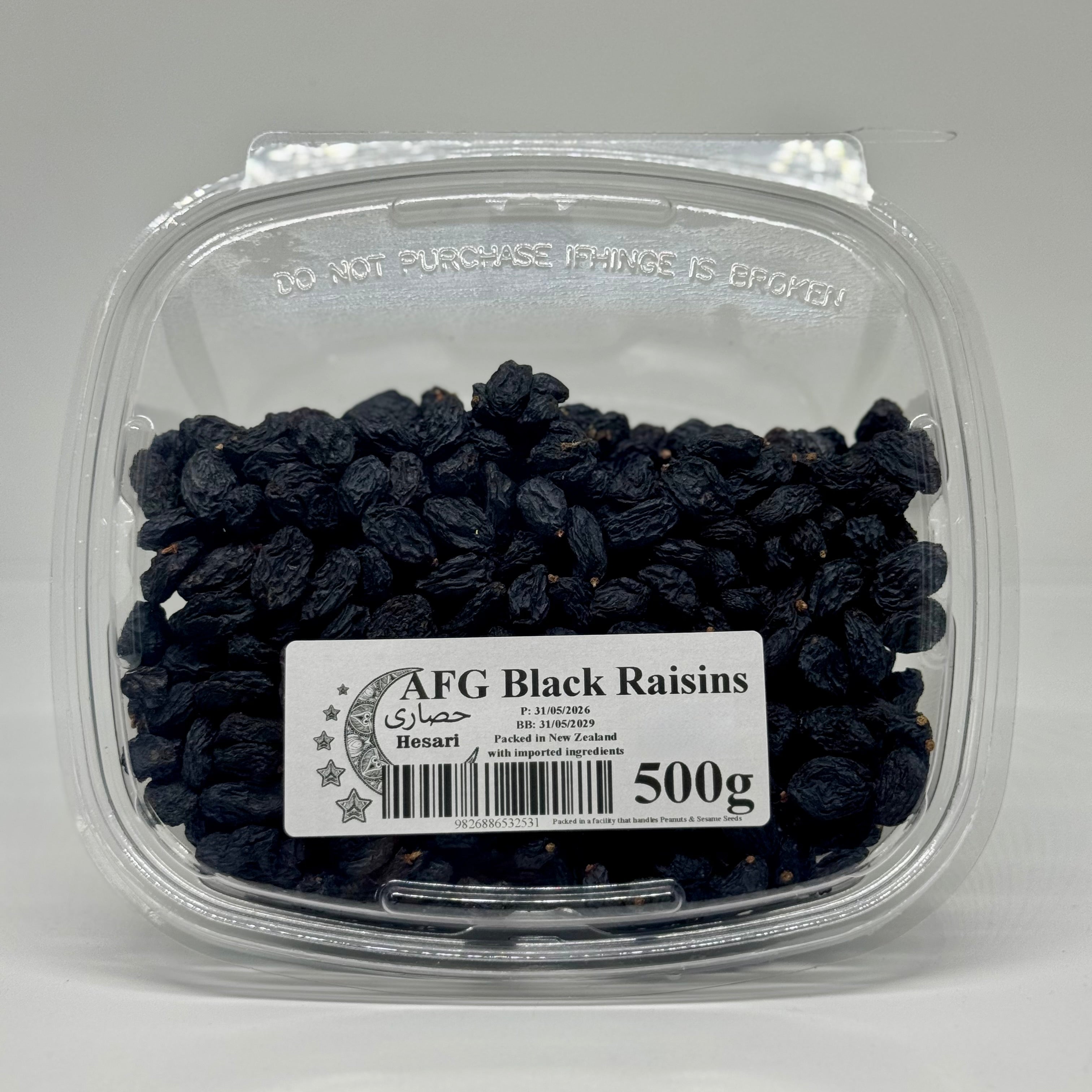 PAYKARI Afghan Black Raisins Container 500g