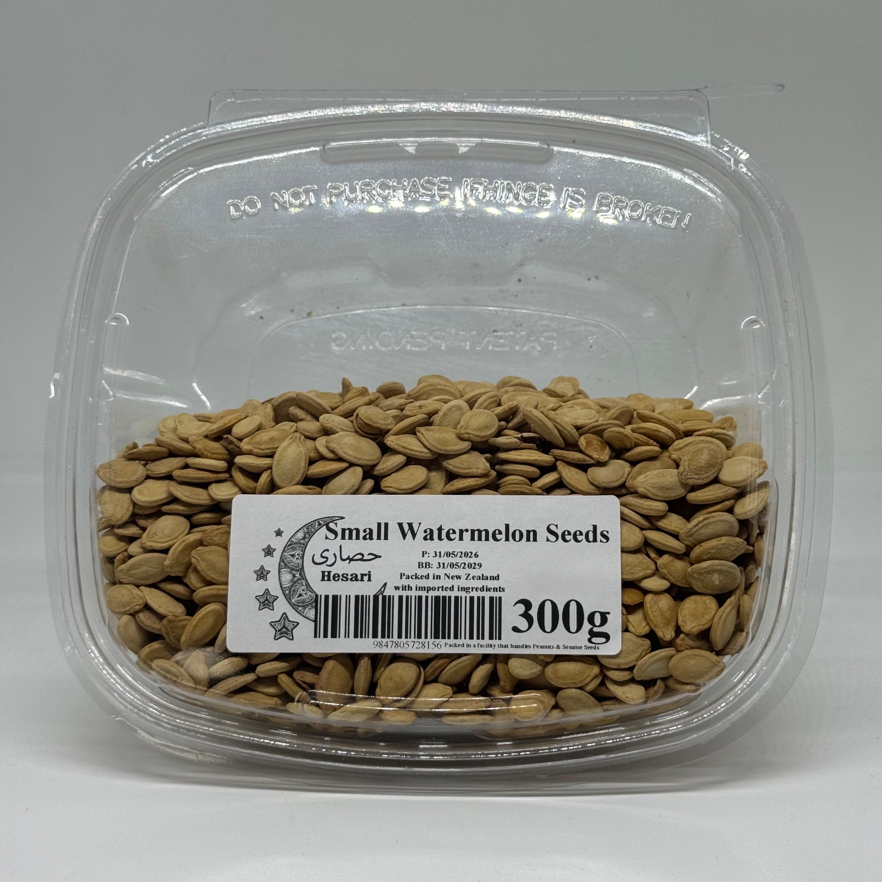 PAYKARI Small Watermelon Seeds 300g