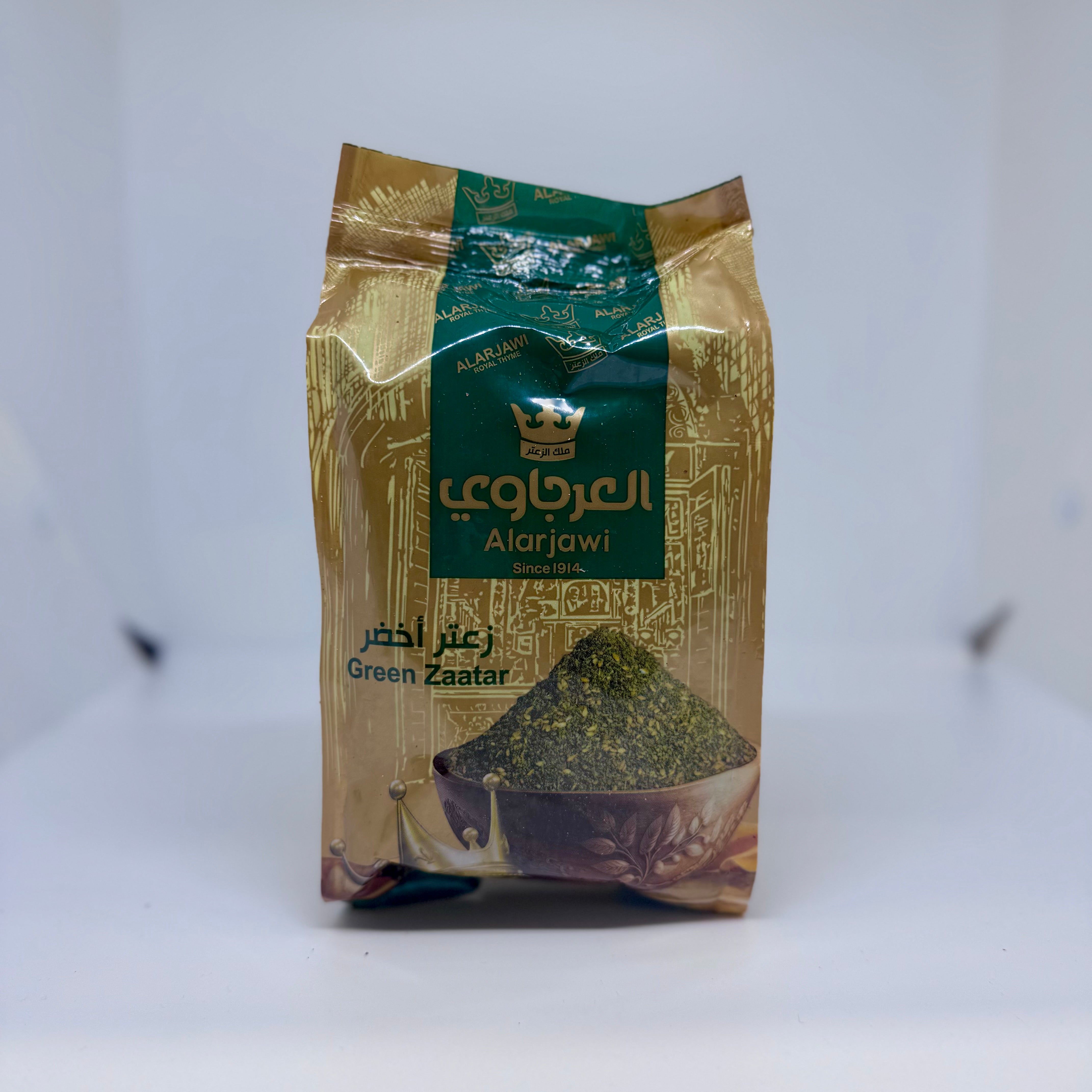ALARJAWI Green Thyme / Zaatar 500g