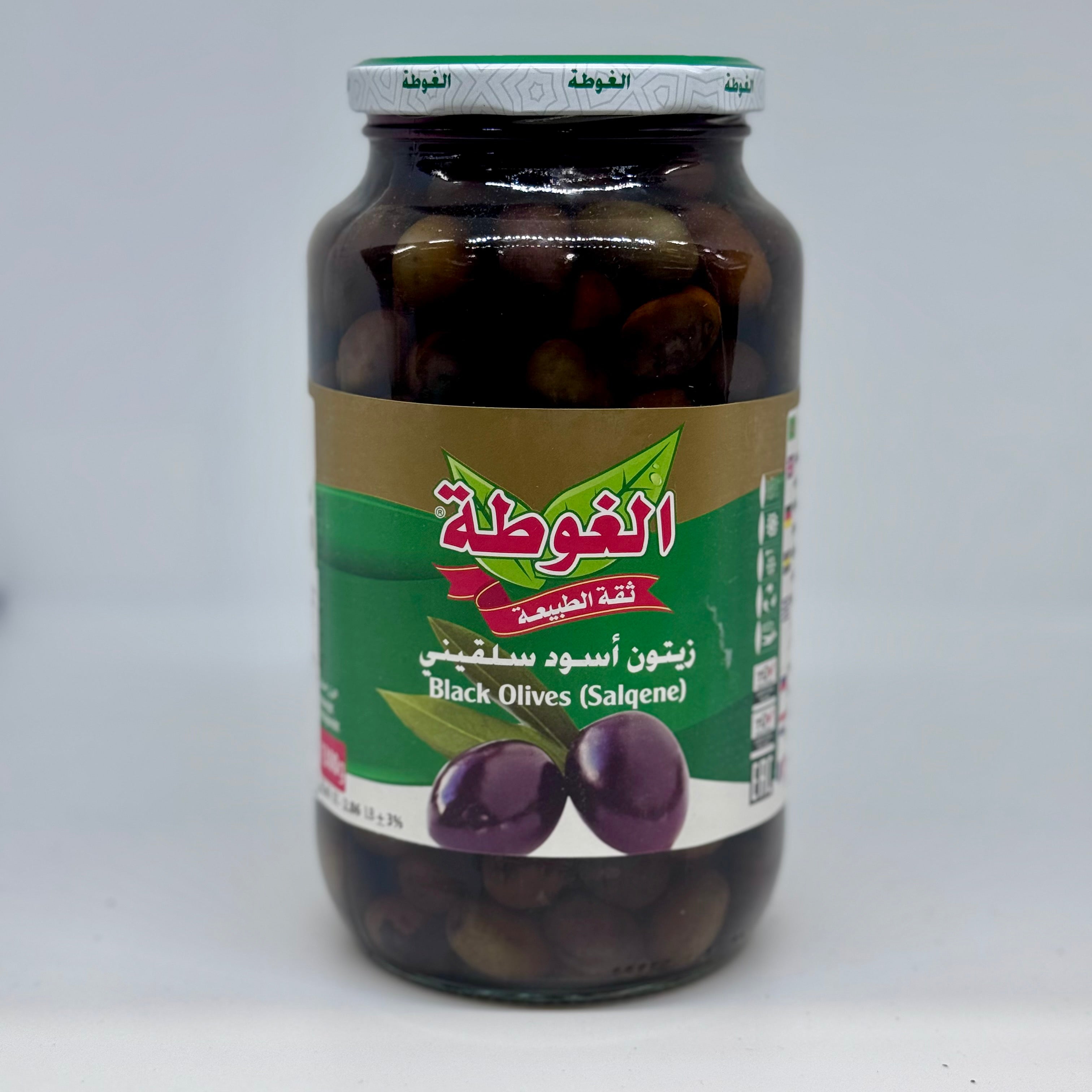 ALGOTA Black Olives Salkini / Salqene 1.3kg