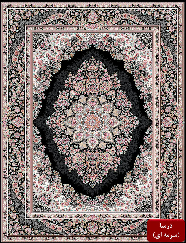 Dorsa Navy Traditional Area Rug