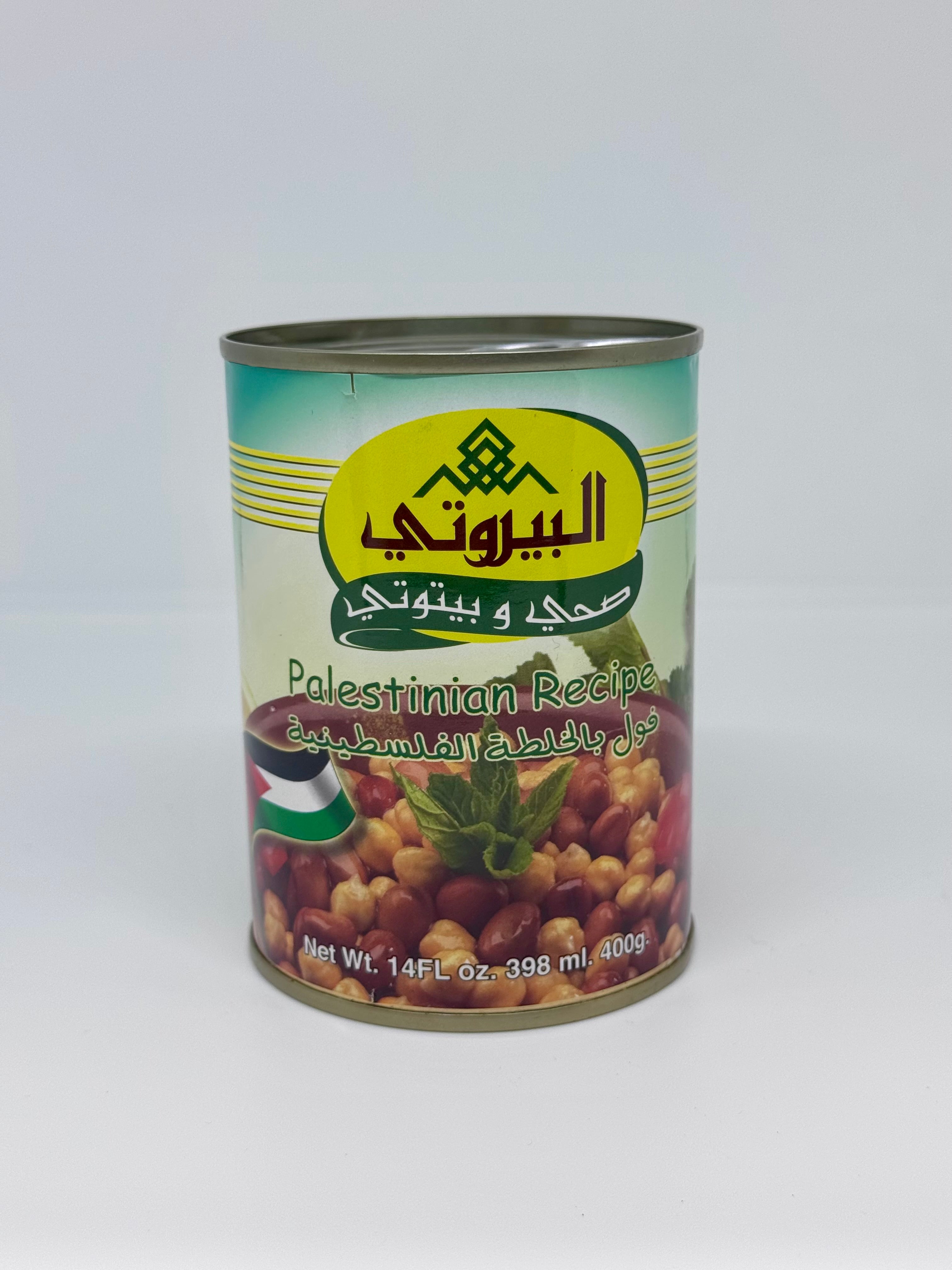 ALBAYROUTY Fava Beans Palestinian Recipe 400g