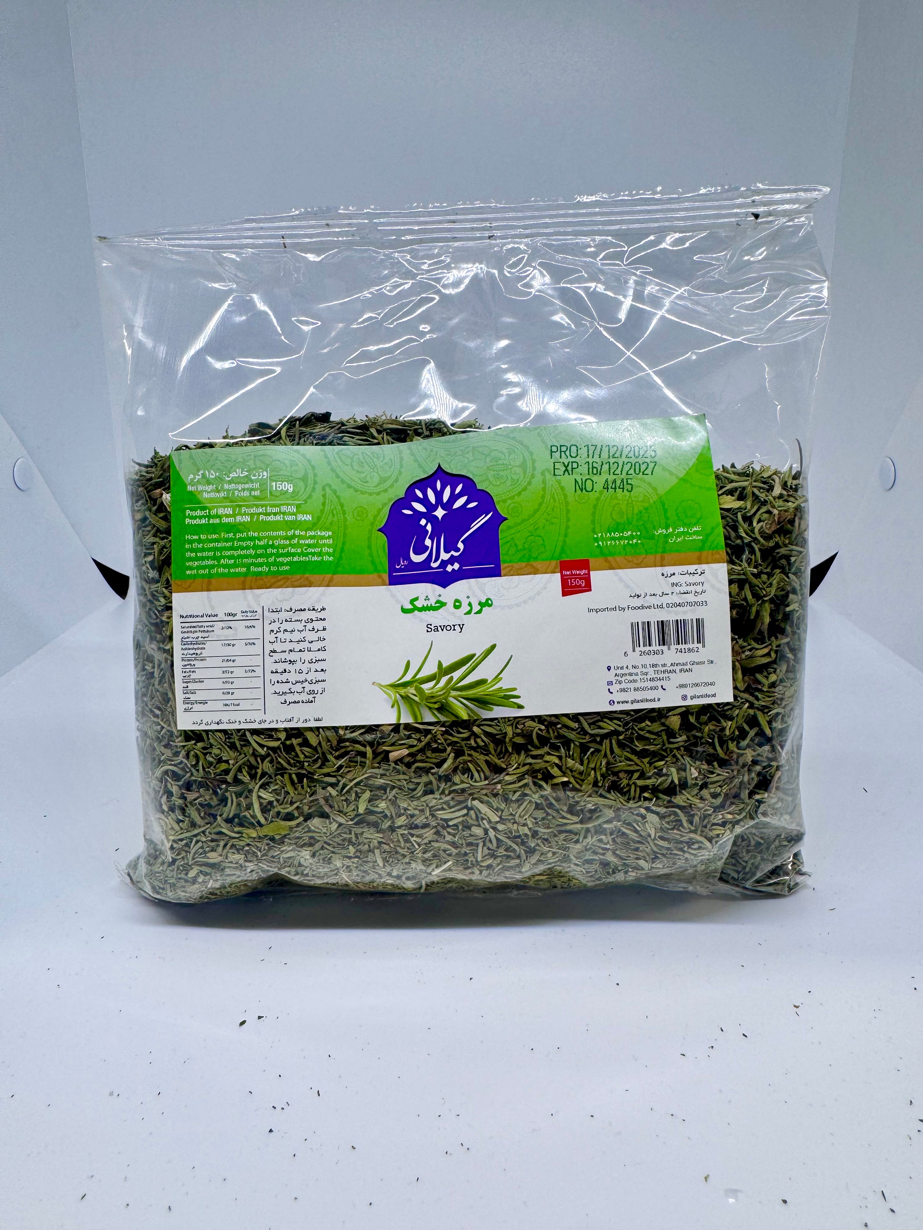 GILANI Dried Savory 'Marza' 150g