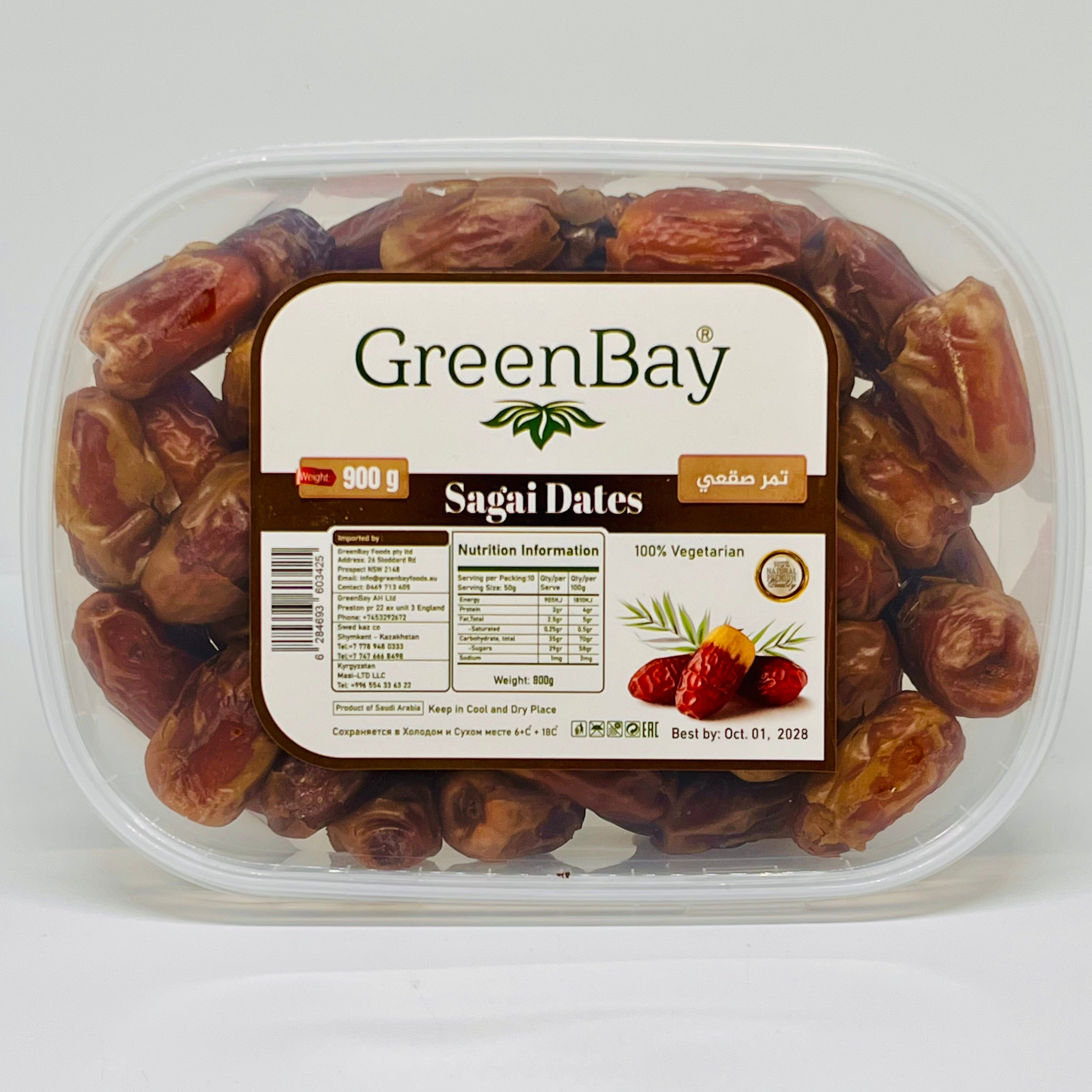 GREEN BAY Sagai Dates 900g