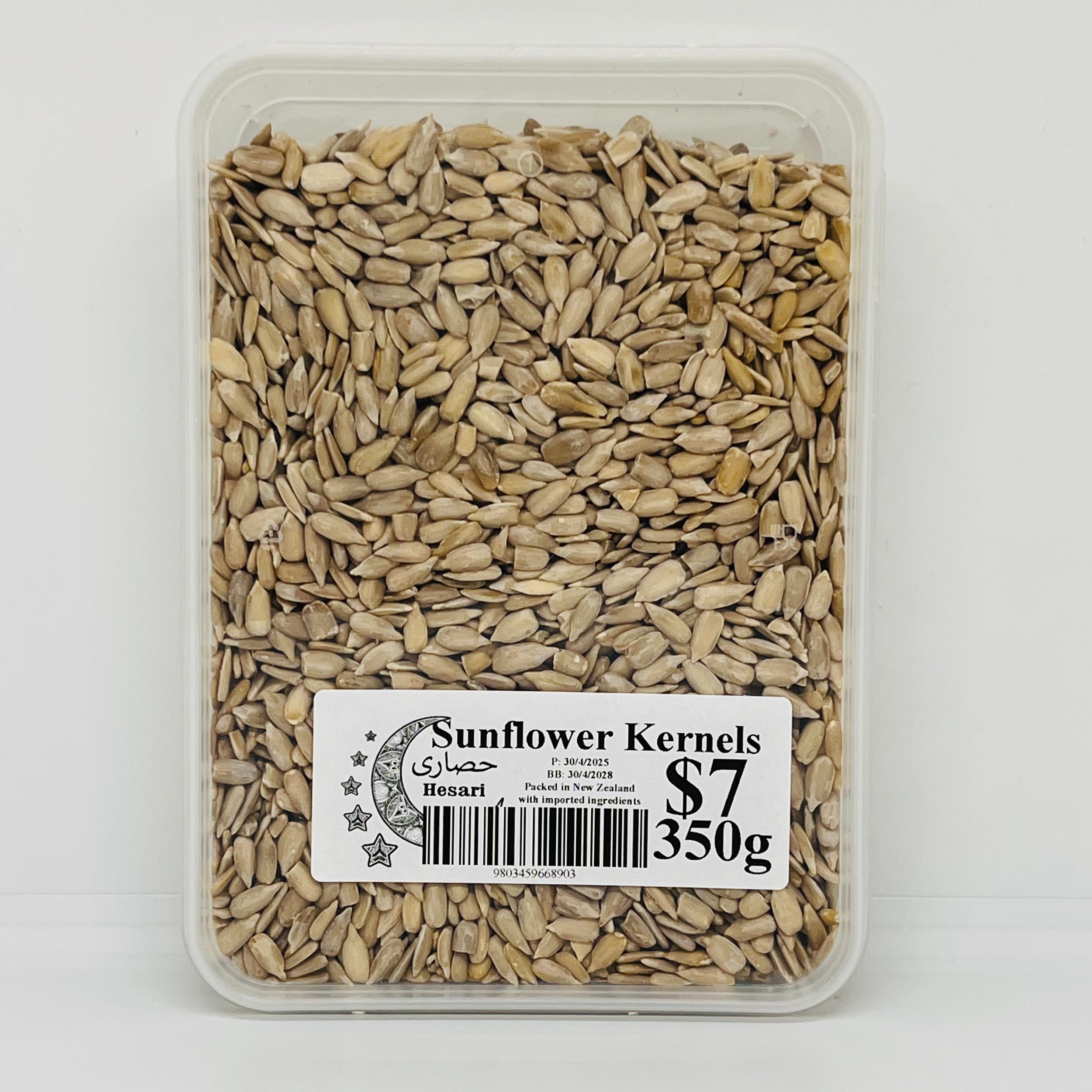 HESARI Sunflower Kernels 350g