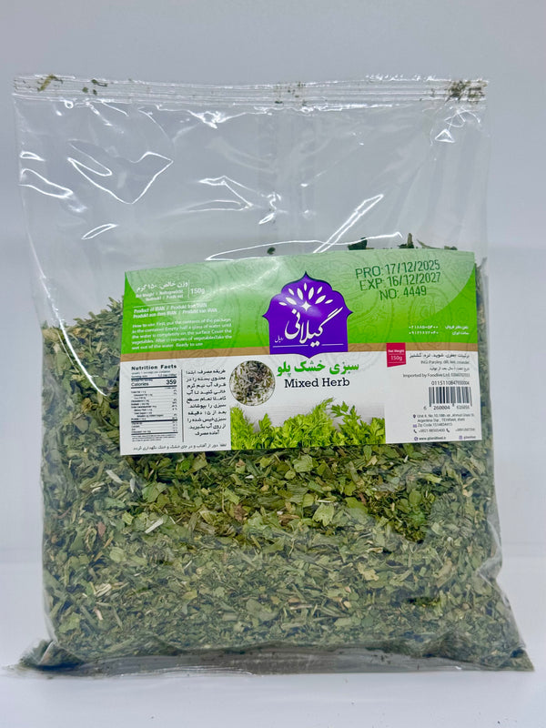 GILANI Dried Mixed Herbs - Sabzi Polou - 150g
