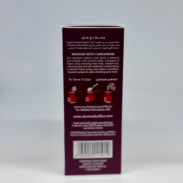 ALAMEED Turkish Coffee Medium w/ Cardamom 250g