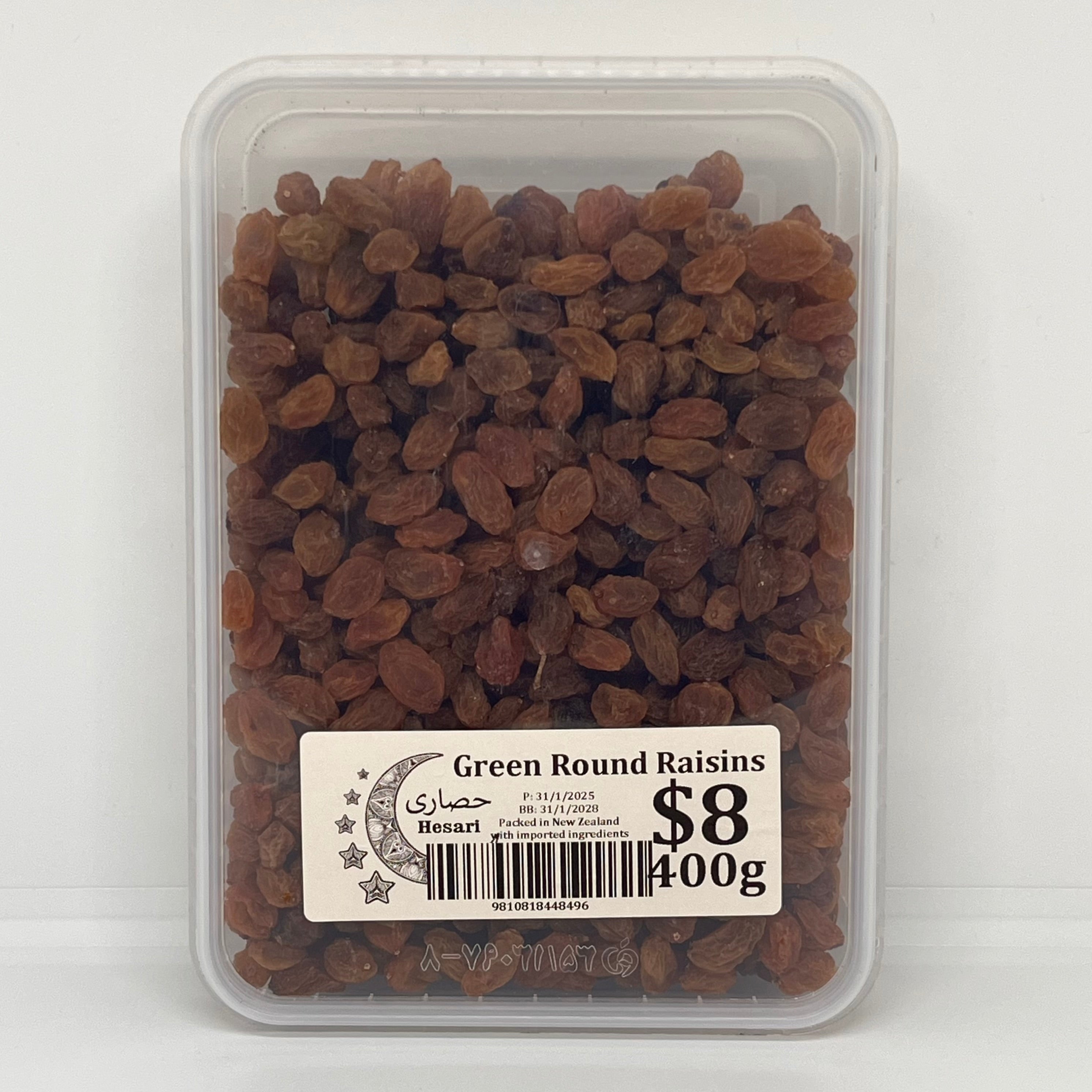 HESARI AFG Green Round Raisins 400g
