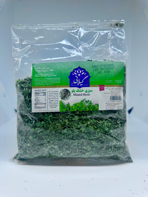 GILANI Dried Mixed Herbs - Sabzi Polou - 150g