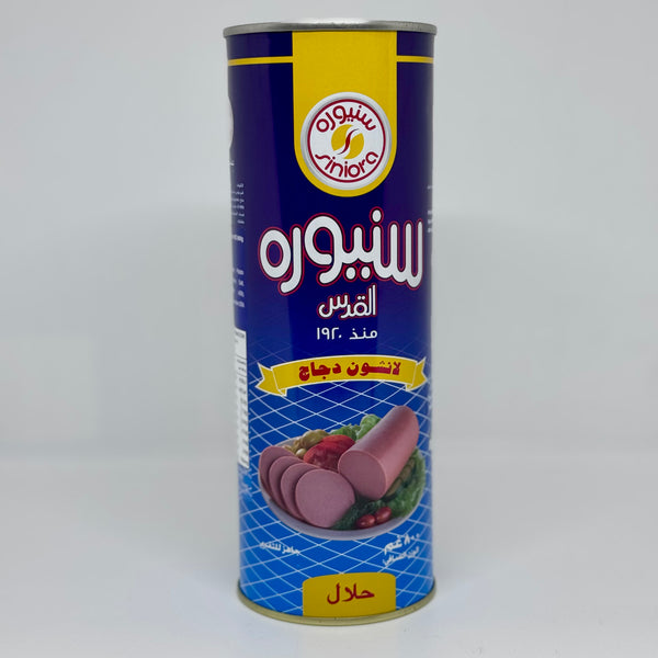 SINIORA Chicken Luncheon 800g