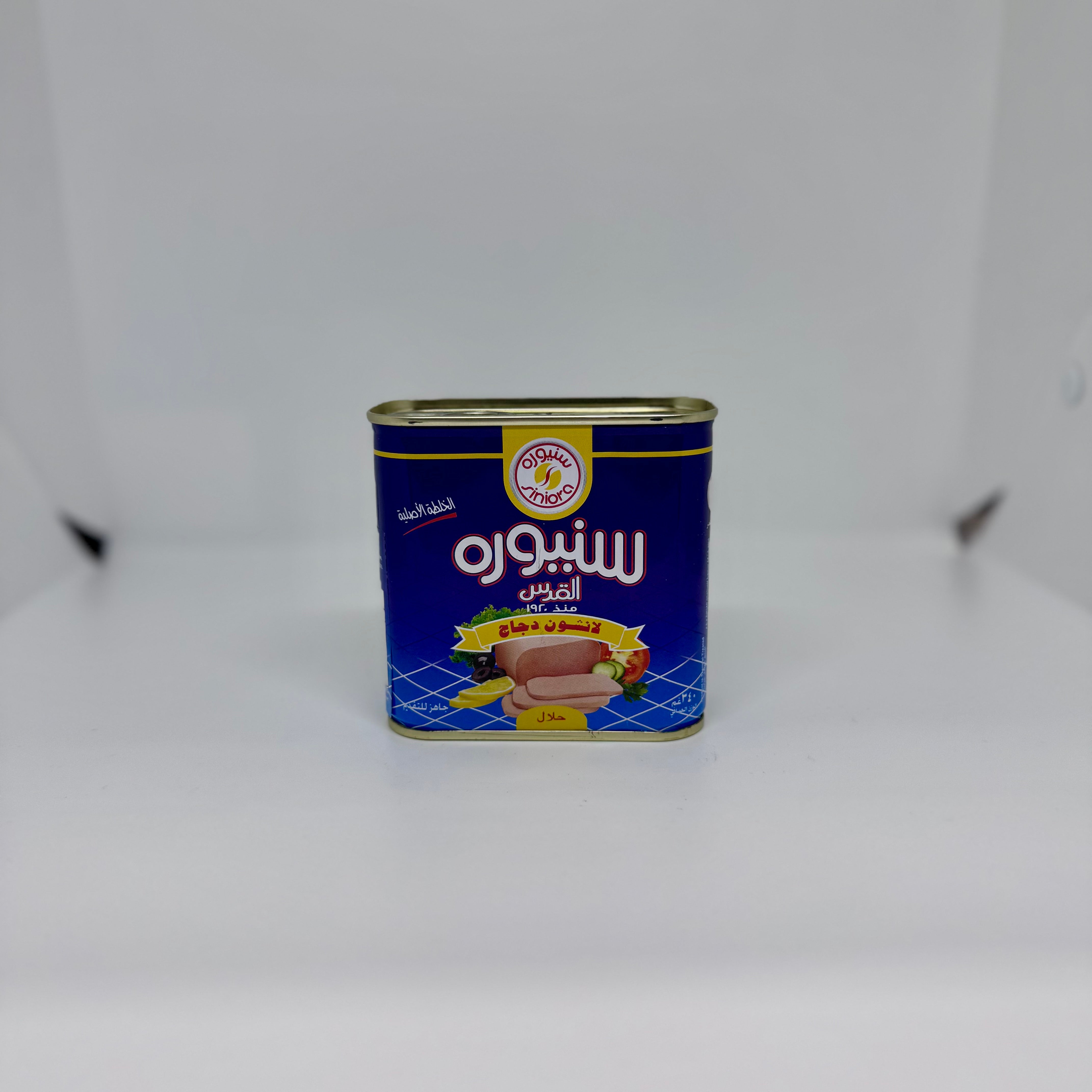 SINIORA Chicken Luncheon 340g
