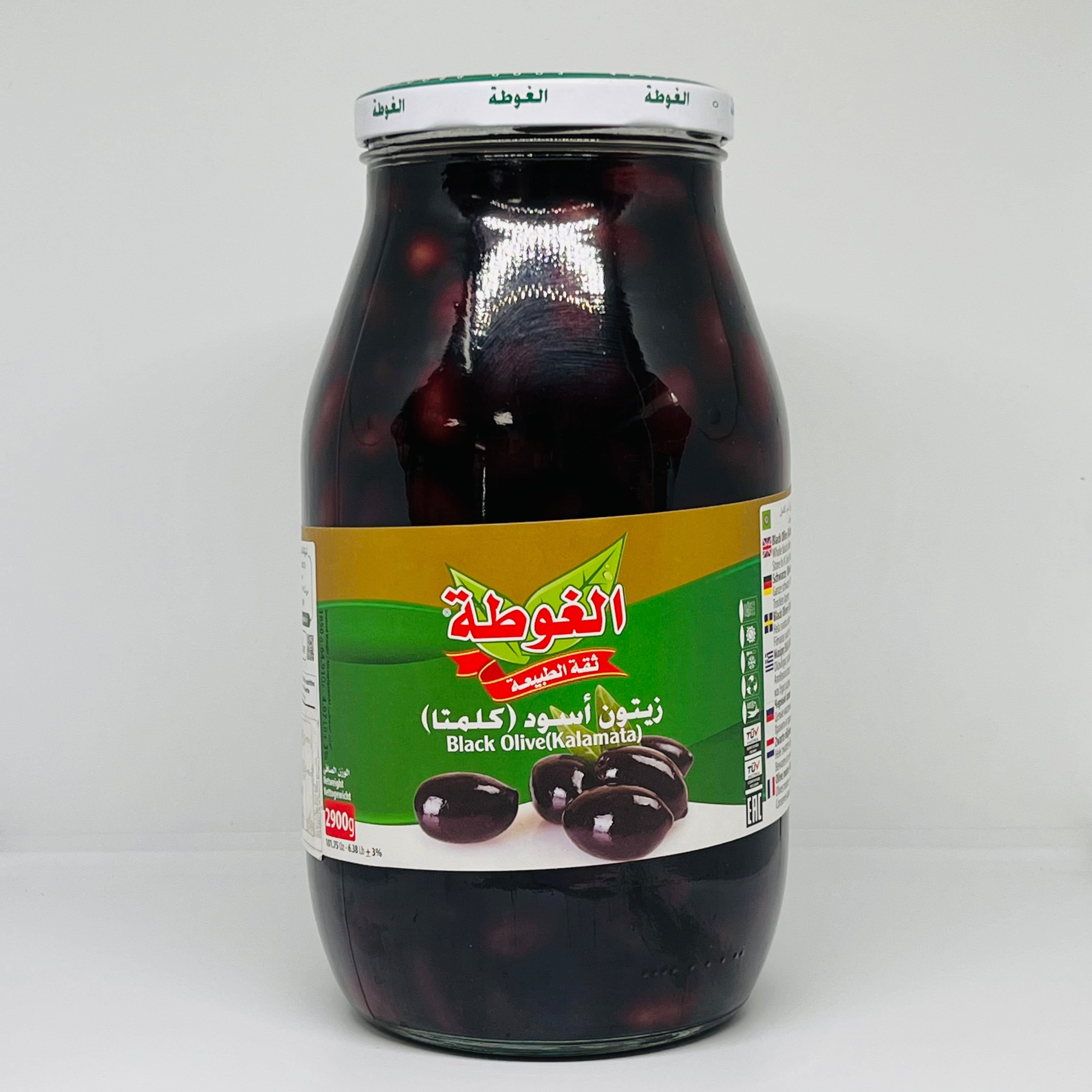 ALGOTA Black Kalamata Olives 2.9kg