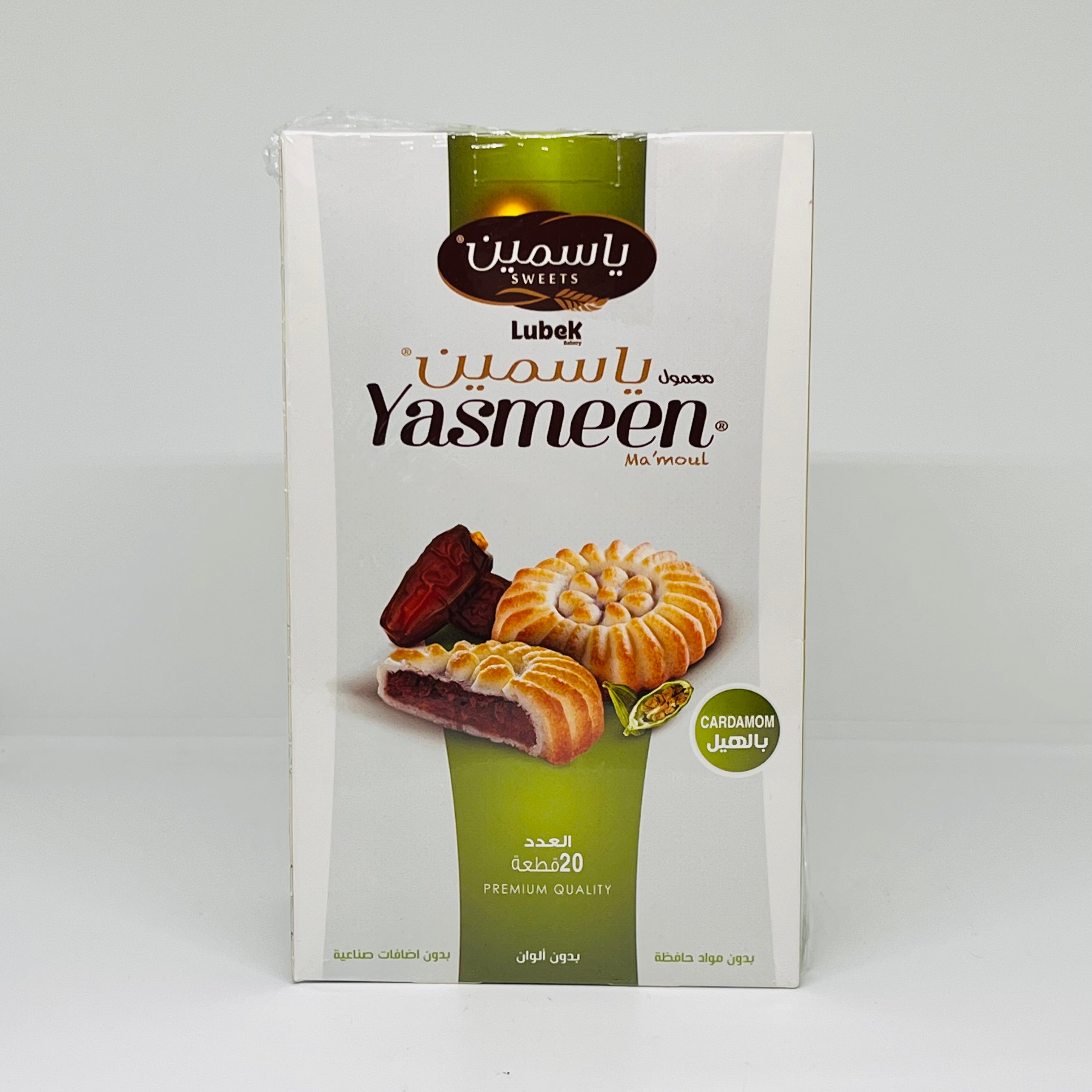 LUBEK BAKERY Yasmeen Mamoul w/ Date and Cardamom 320g