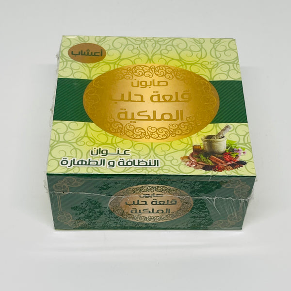 AL-TAHARA Olive Soap w/ Perfume & Natural Oils 150g
