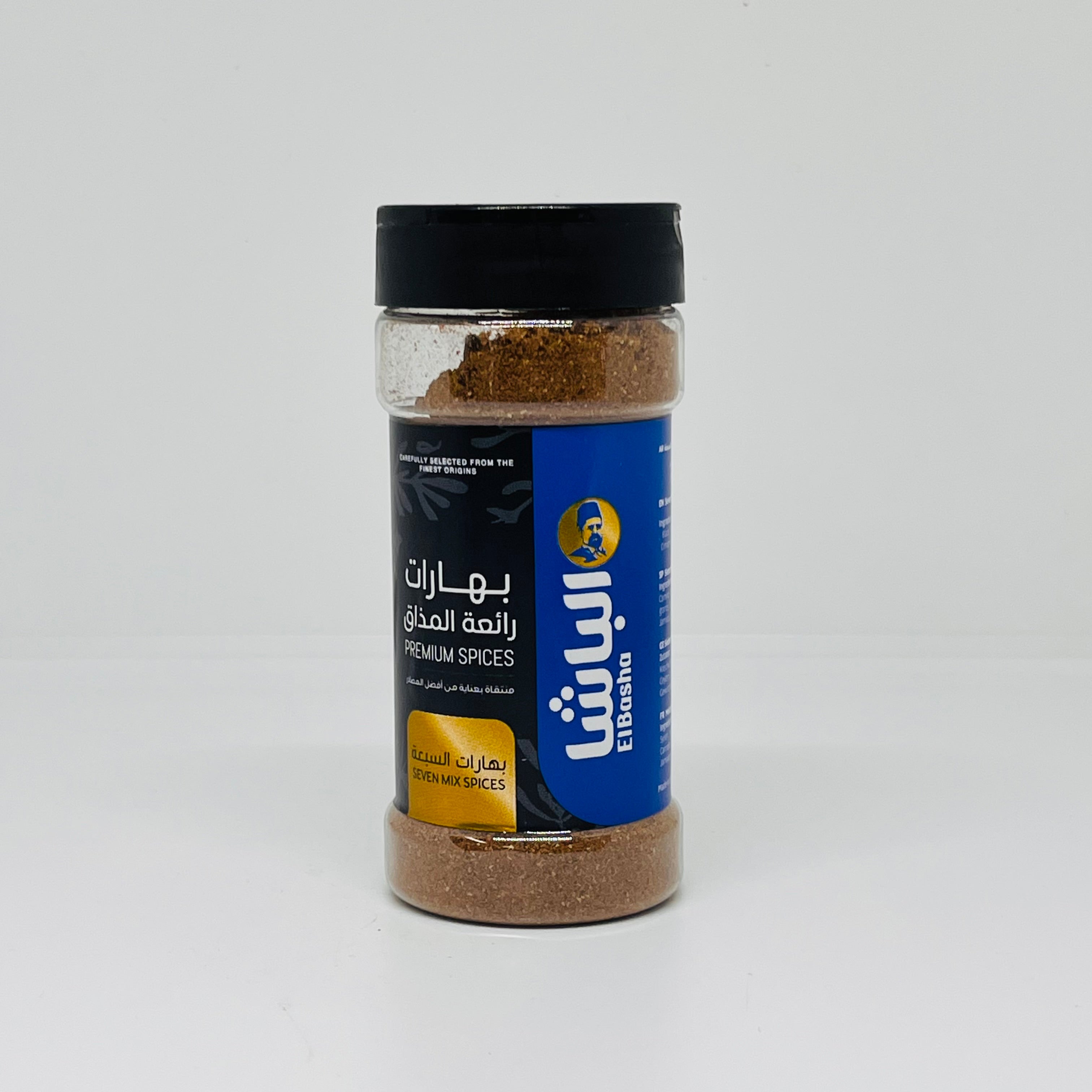 ELBASHA Seven Mix Spices 100g