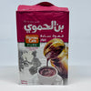 HAMWI Coffee w/out Cardamom 200g