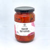 SYMBIOSIS Roasted Red Peppers 680g