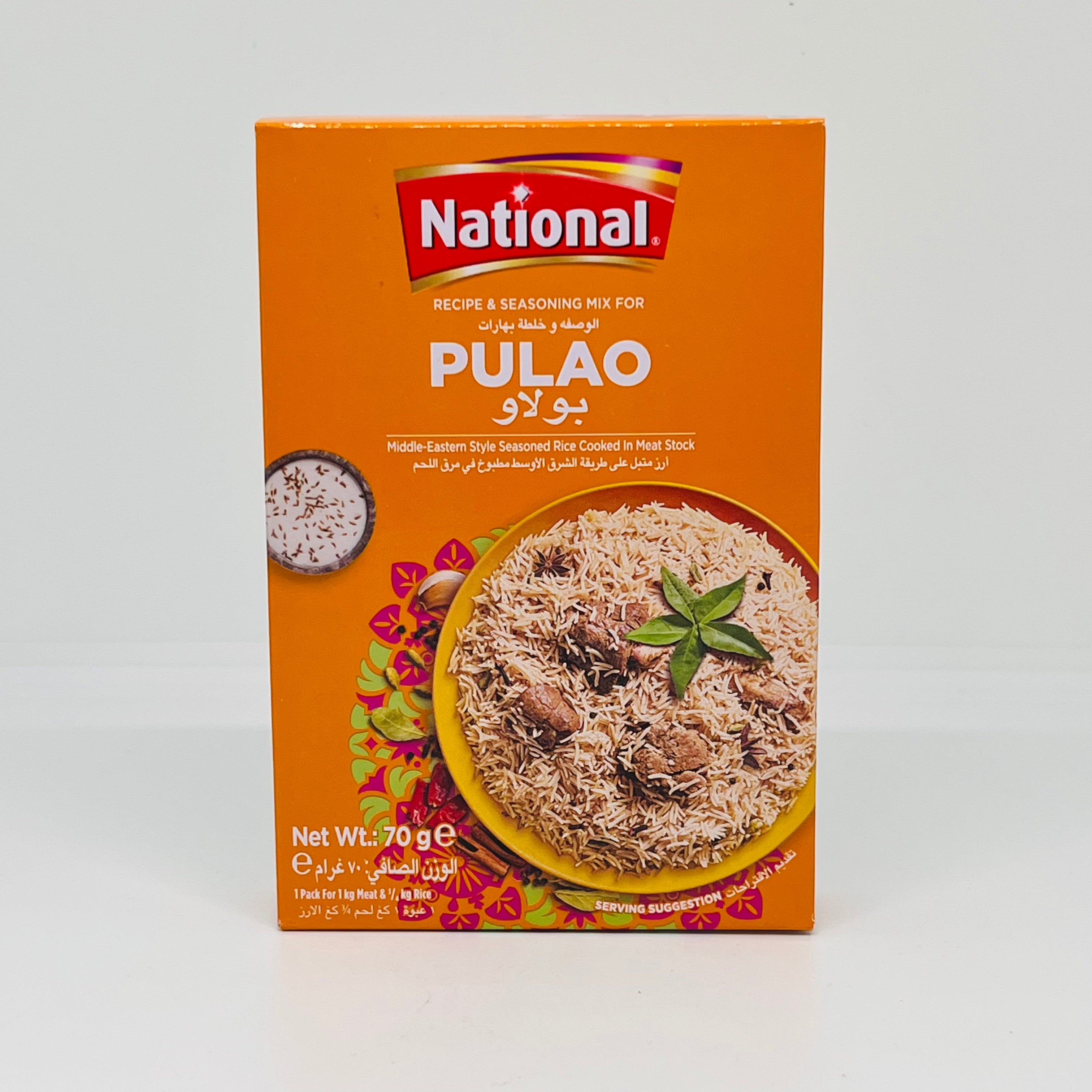 NATIONAL Pulao Masala 50g