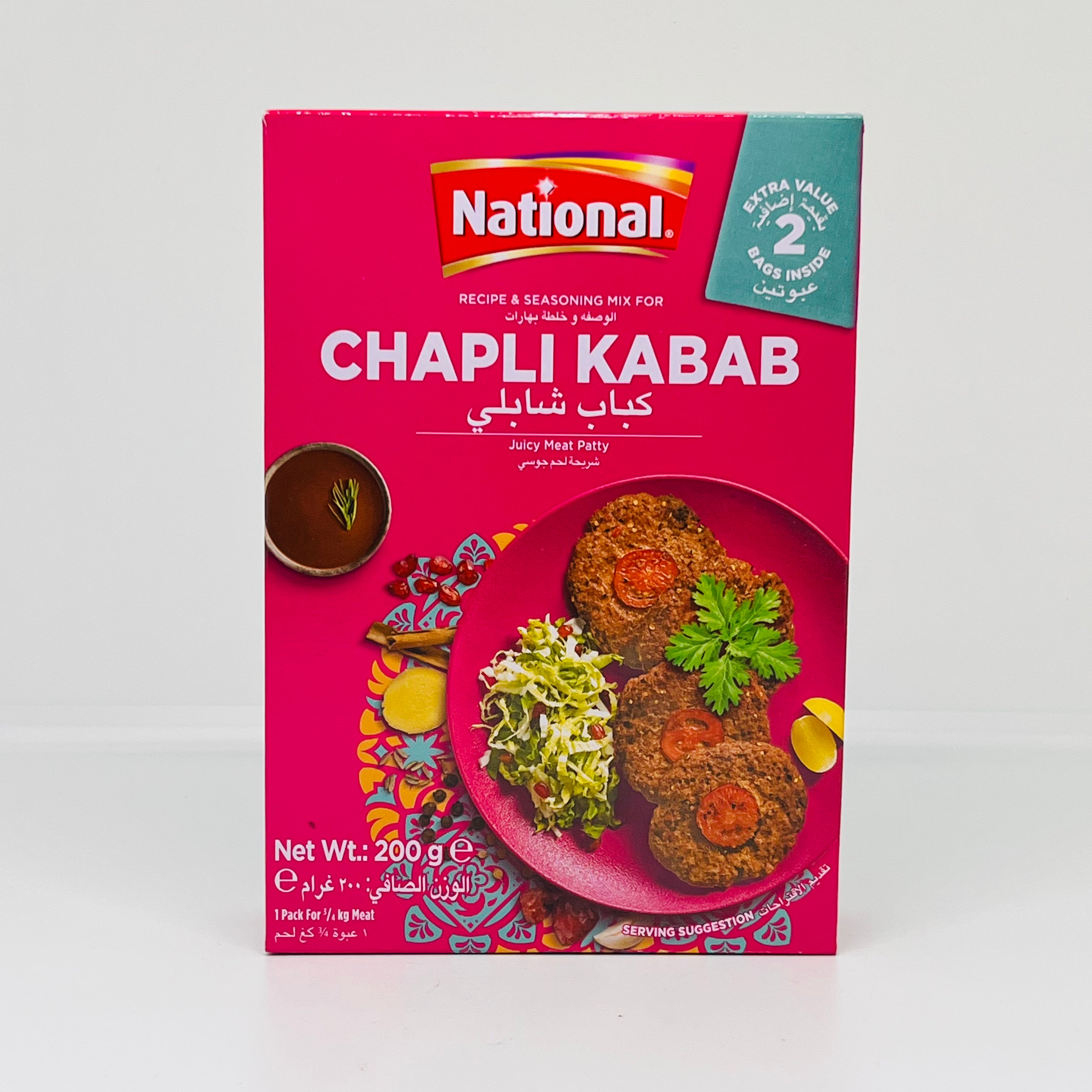NATIONAL Chapli Kabab 200g