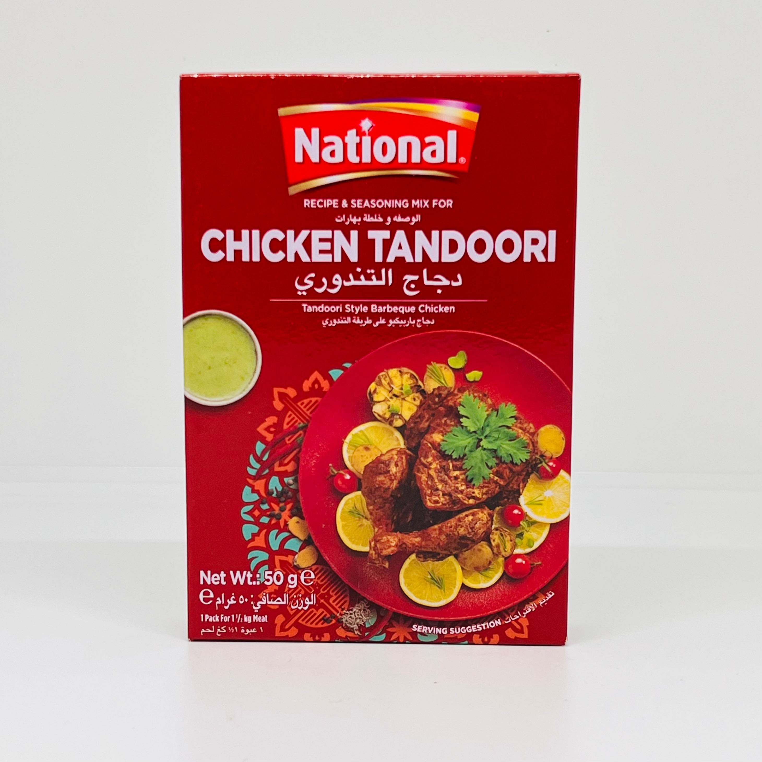 NATIONAL Chicken Tandoori 50g
