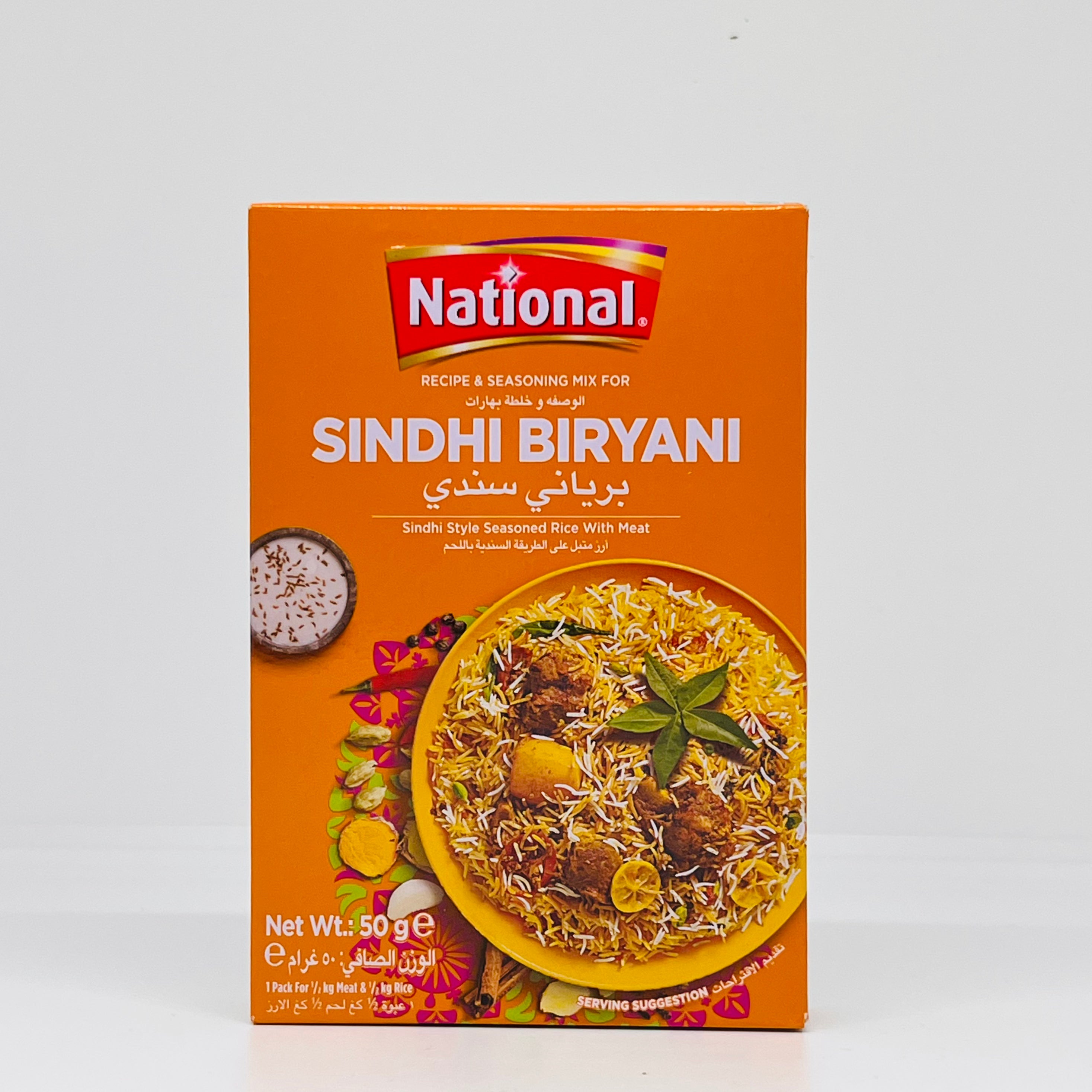 NATIONAL Sindhi Biryani 50g