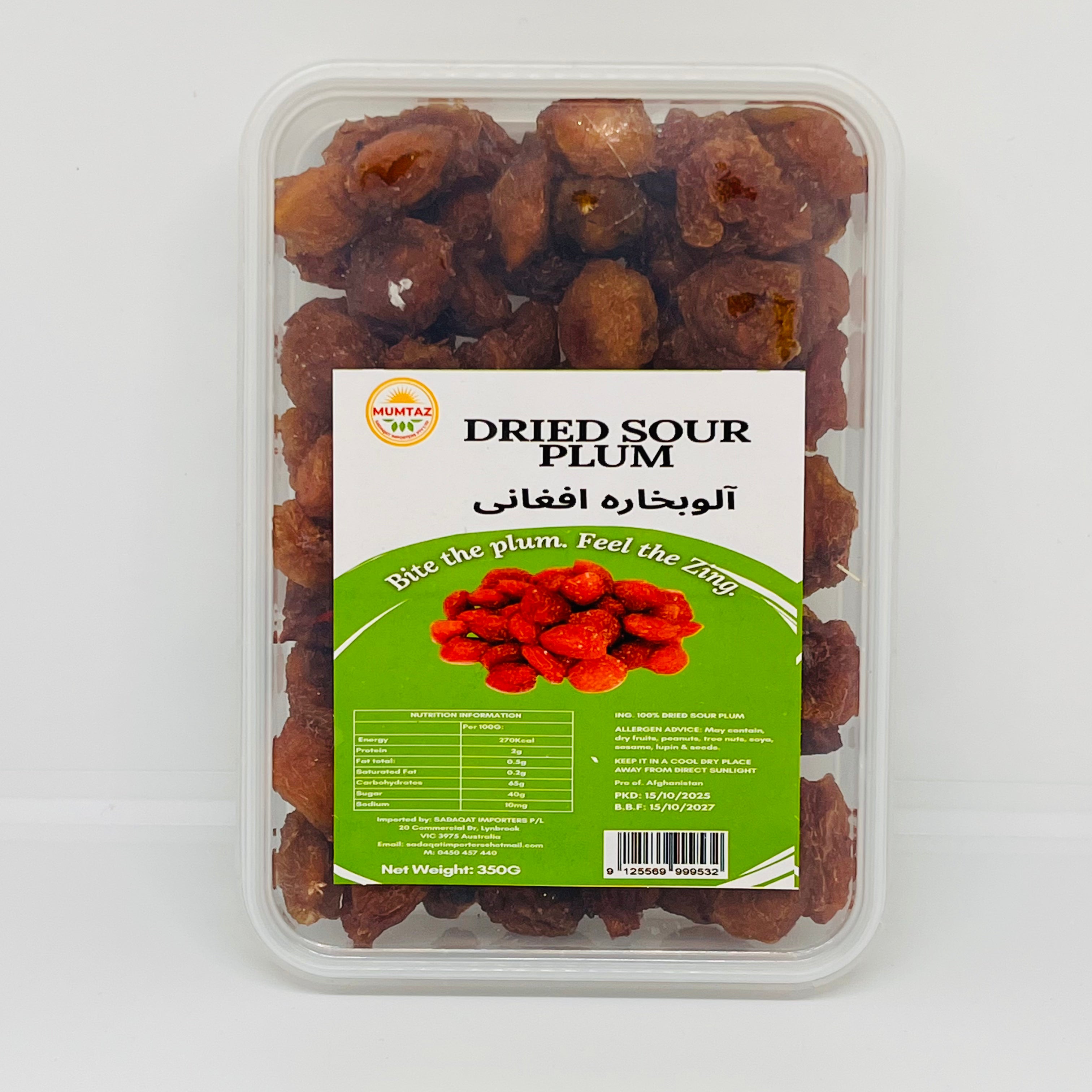 MUMTAZ AFG Dried Plum AluBukhara 350g