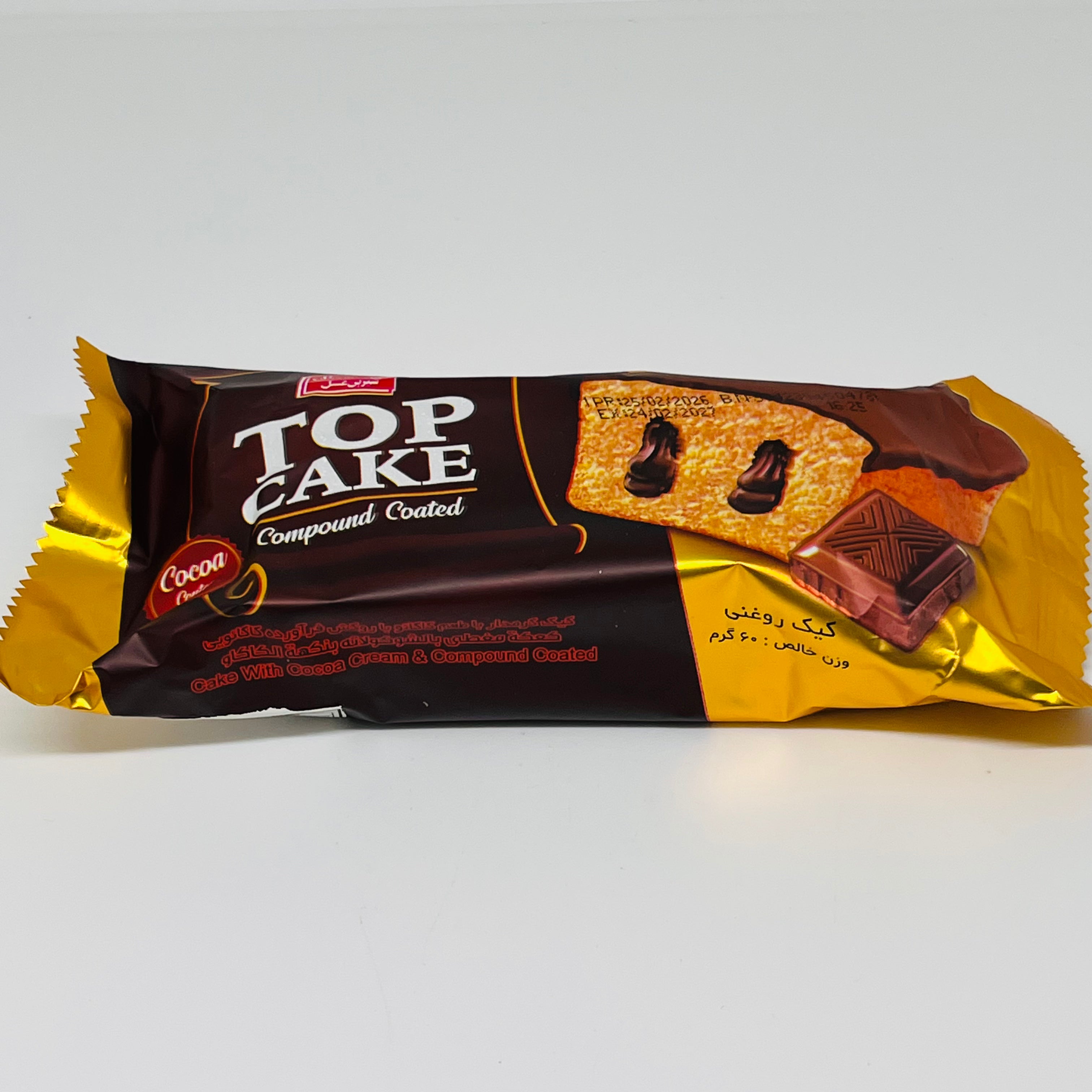 SHIRIN ASAL 'Top Cake' Cocoa 60g