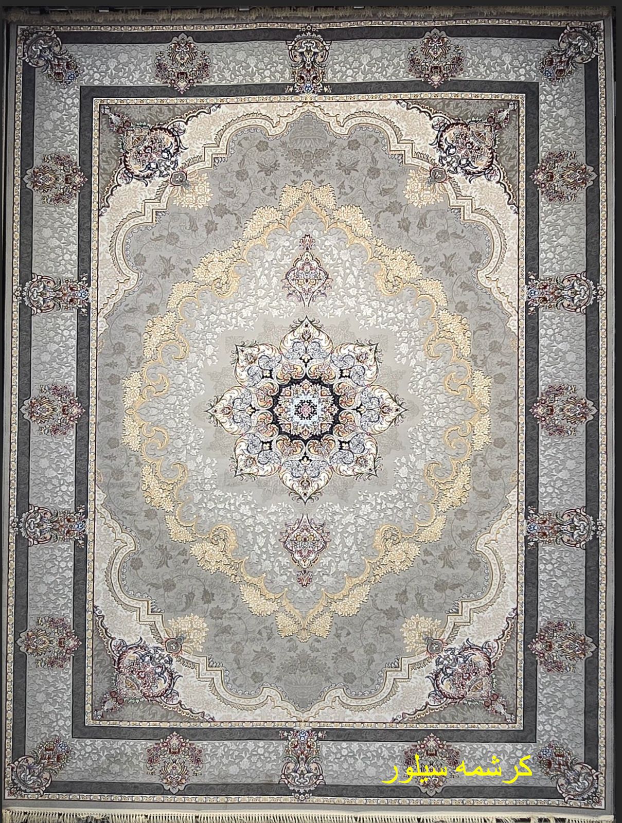 Kereshm Silver Traditional Area Rug