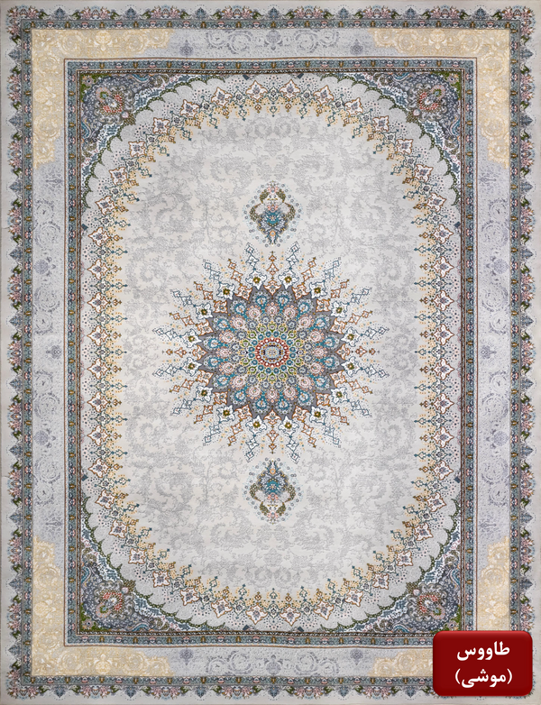 Tolos Mouse Traditional Persian Rug